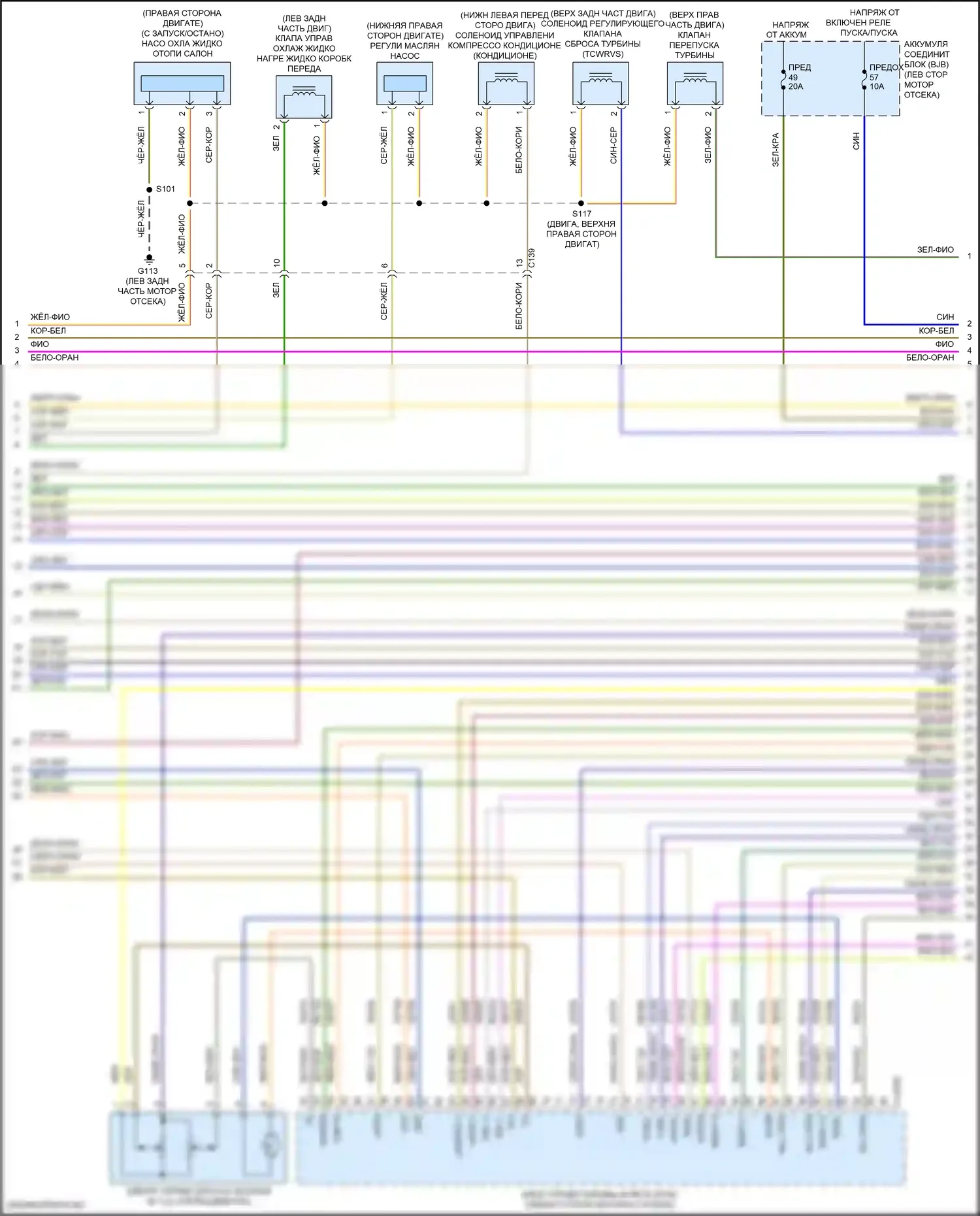 EcoSport Ford II рестайлинг (2017-2024): Электросхема двигателя 1.0л турбо (5 из 7) 