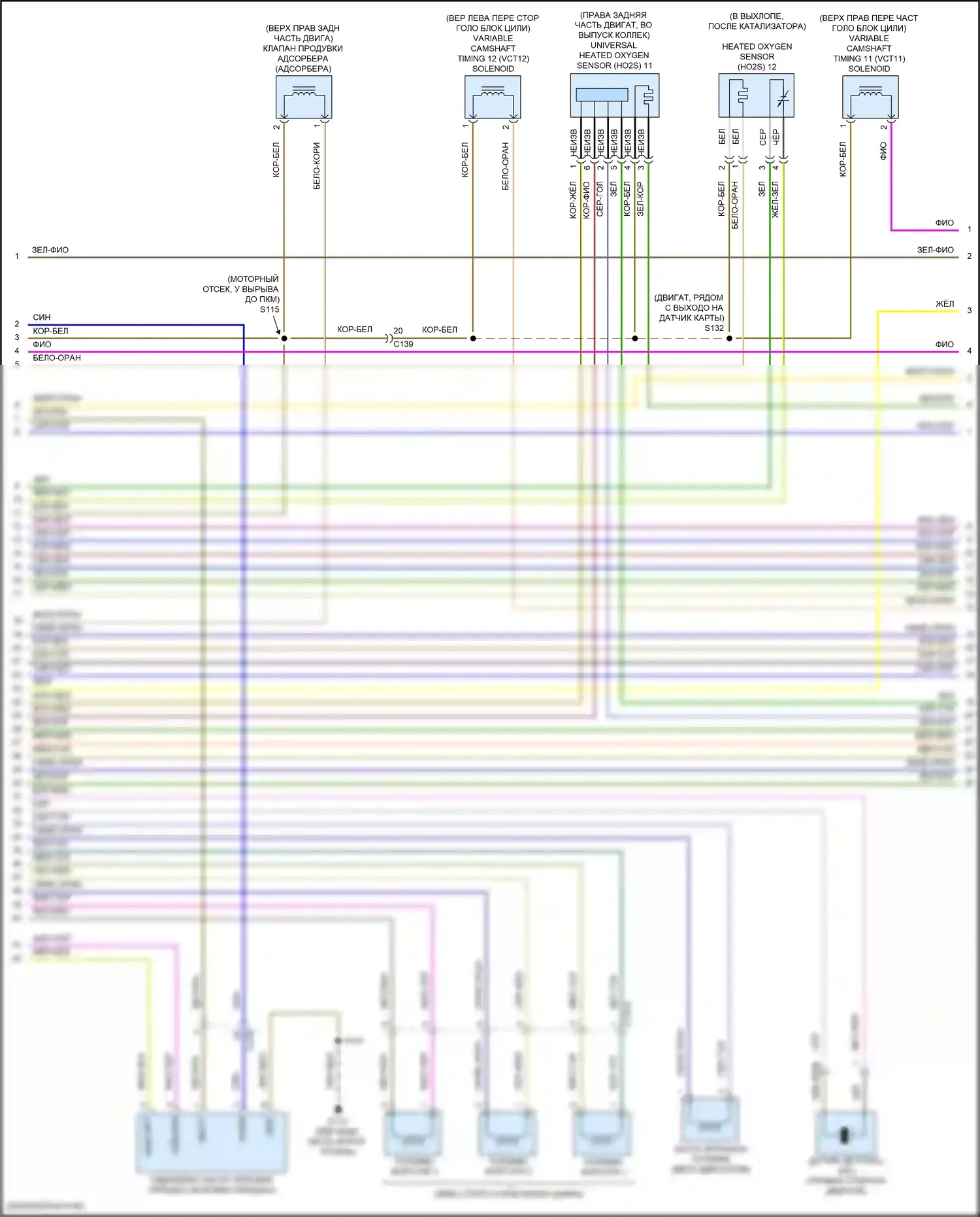 EcoSport Ford II рестайлинг (2017-2024): Электросхема двигателя 1.0л турбо (6 из 7) 