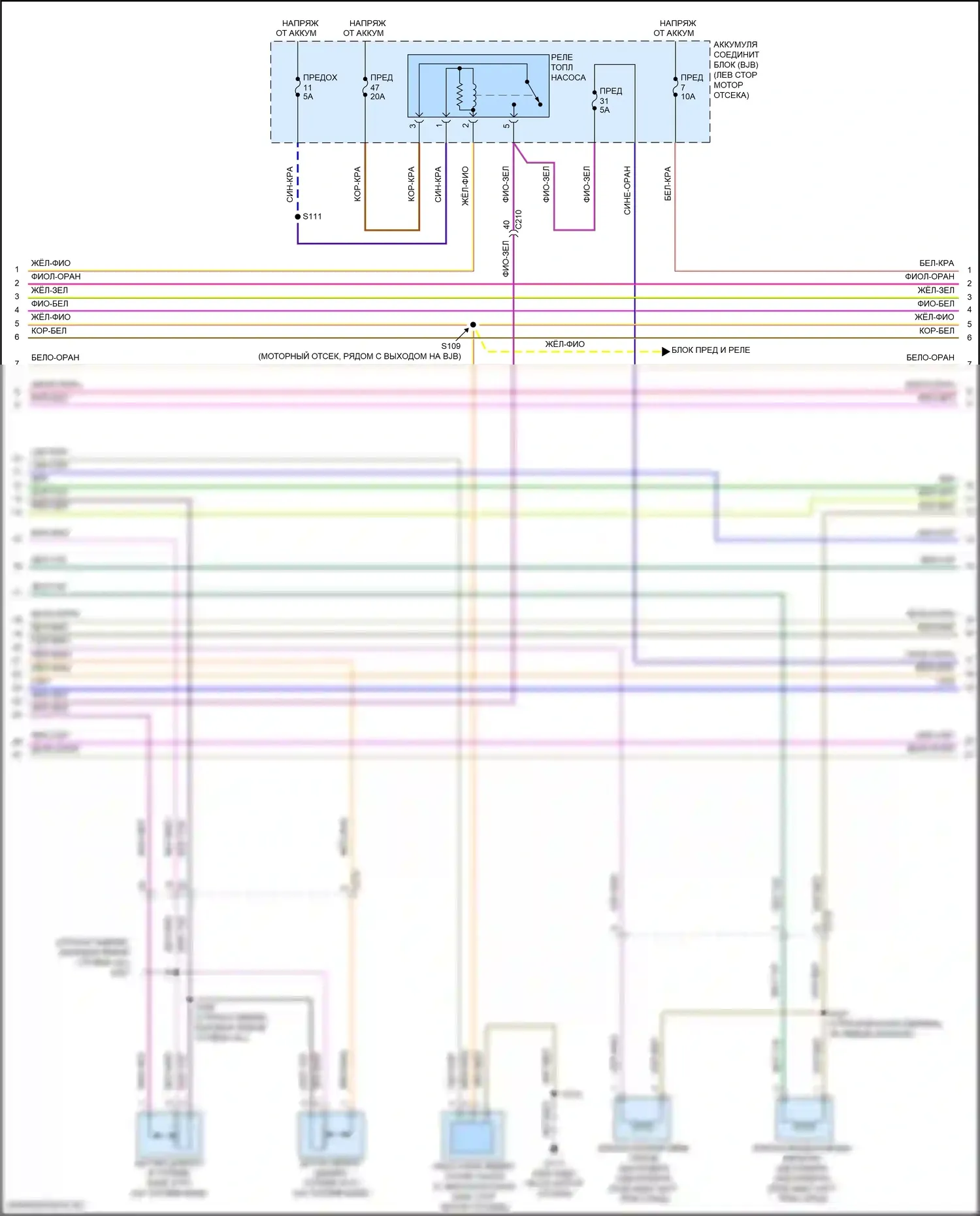 EcoSport Ford II рестайлинг (2017-2024): Электросхема двигателя 2.0l (3 из 7) 