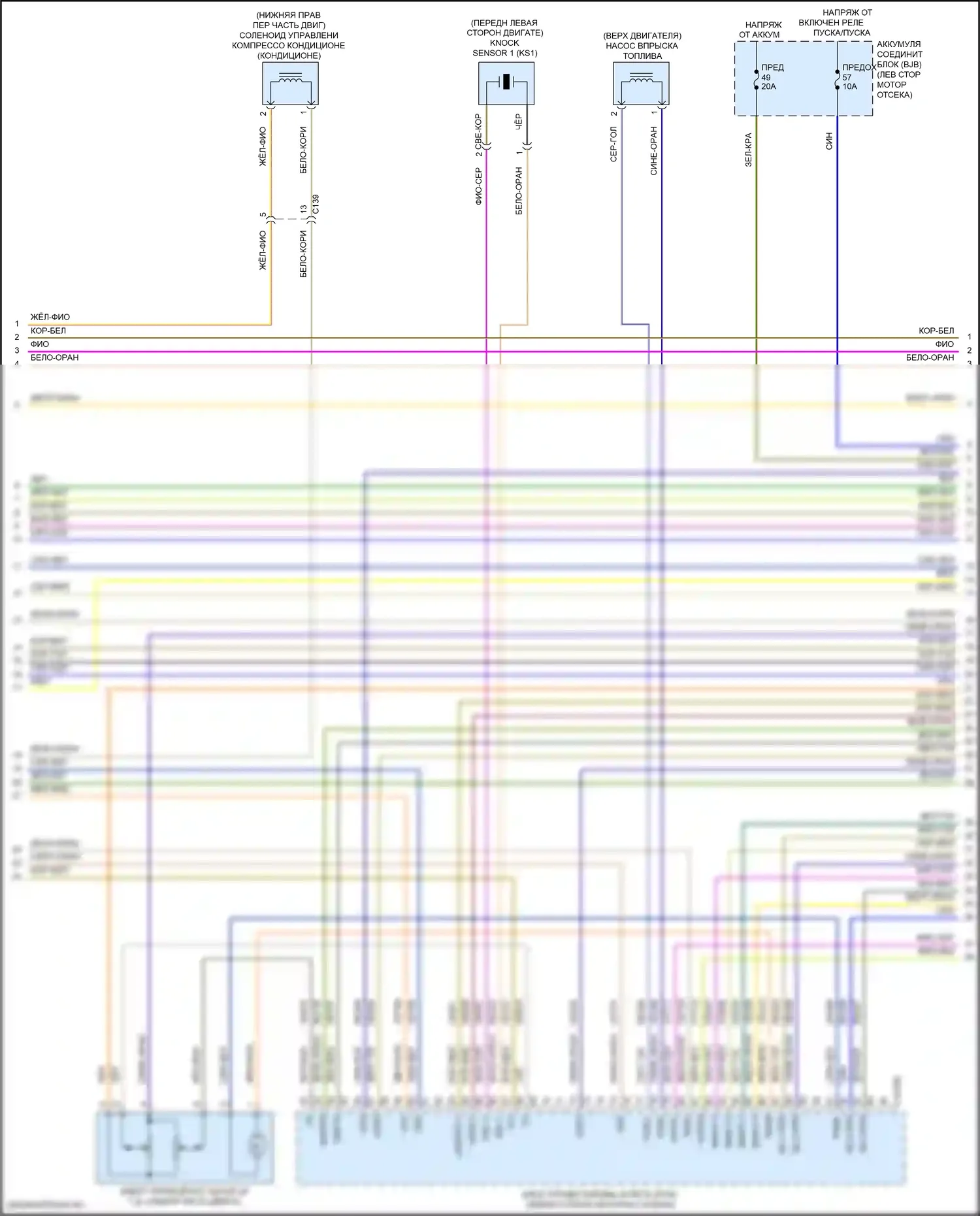 EcoSport Ford II рестайлинг (2017-2024): Электросхема двигателя 2.0l (5 из 7) 