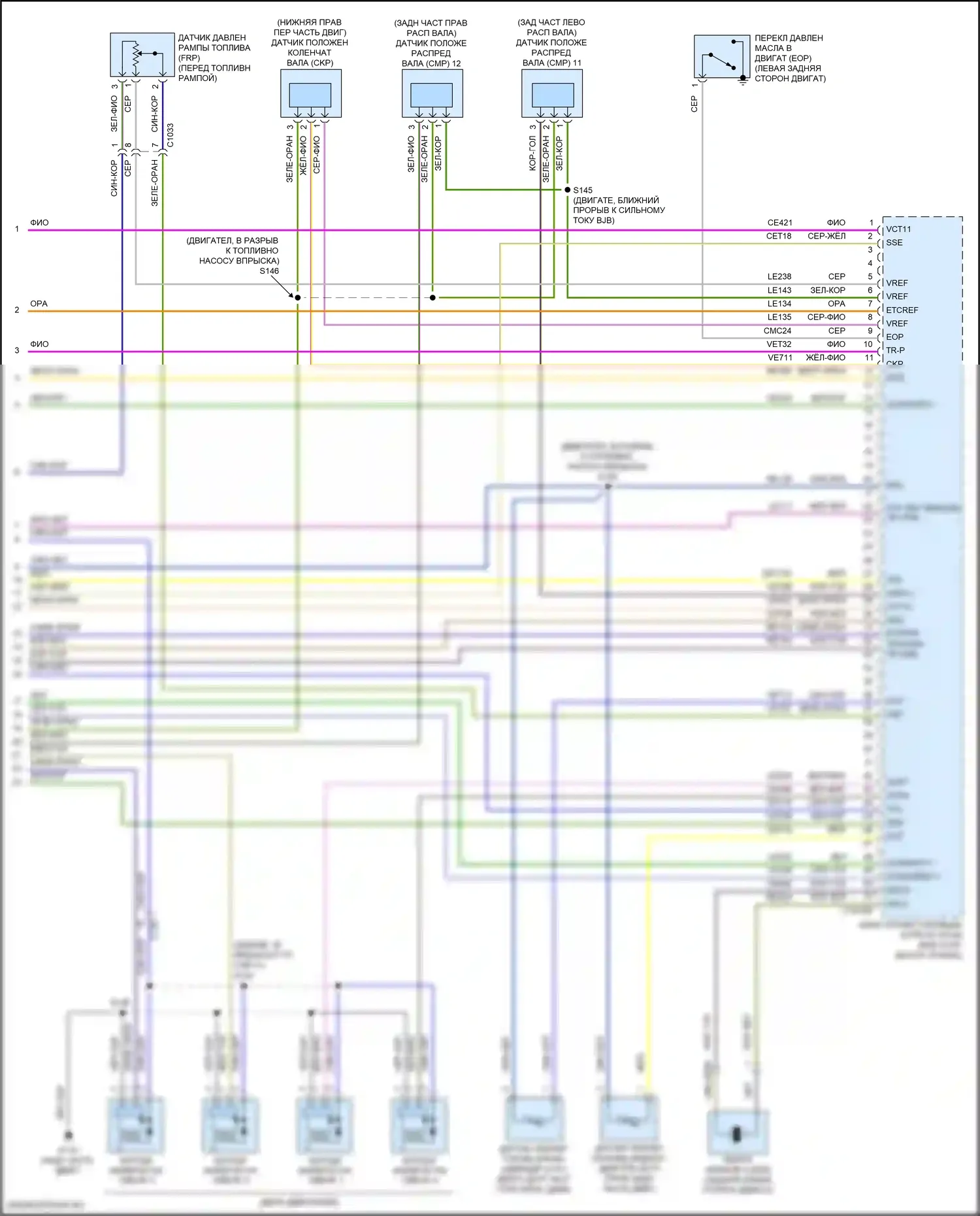 EcoSport Ford II рестайлинг (2017-2024): Электросхема двигателя 2.0l (7 из 7) 