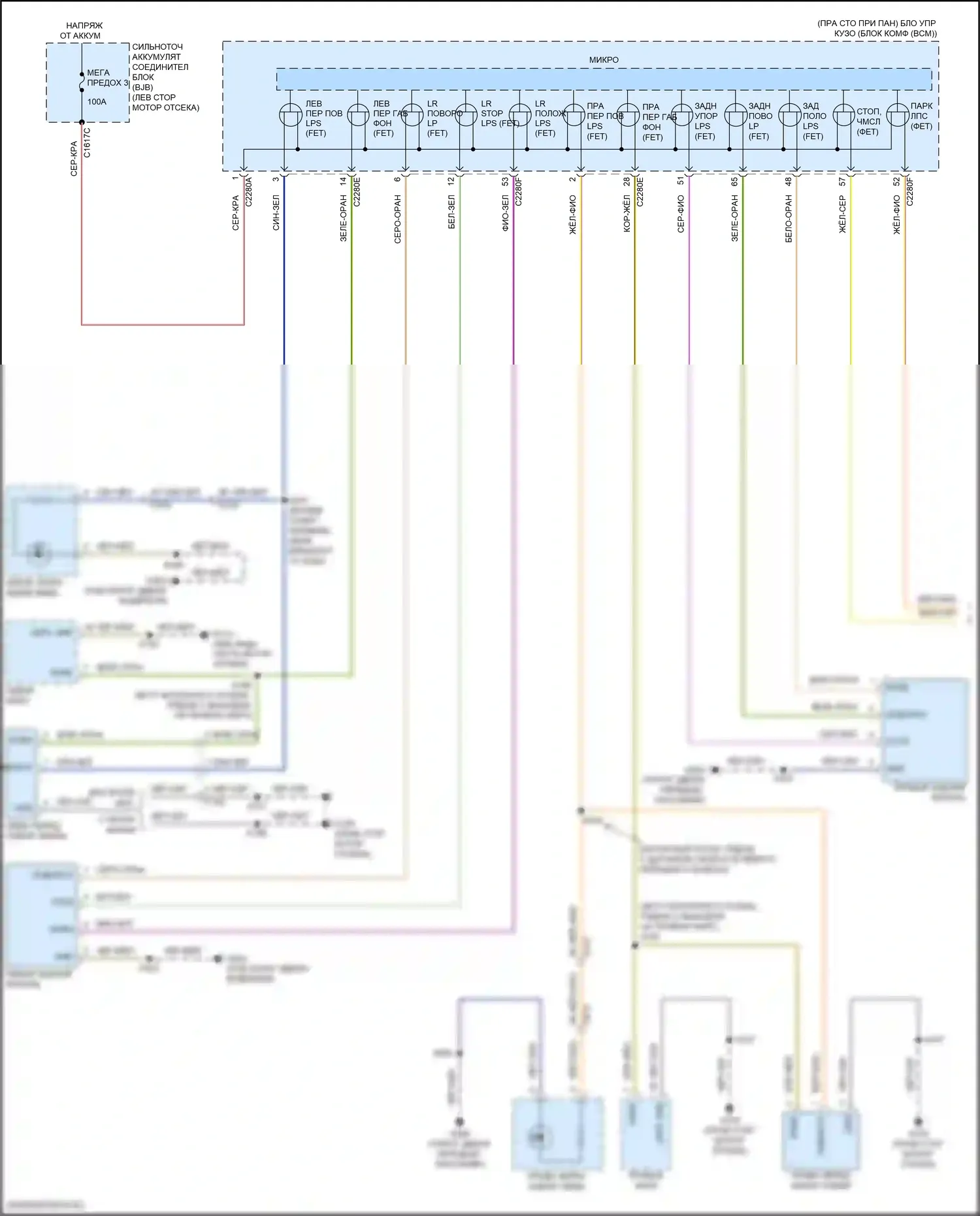 EcoSport Ford II рестайлинг (2017-2024): Электросхема фар и фонарей (1 из 2) 
