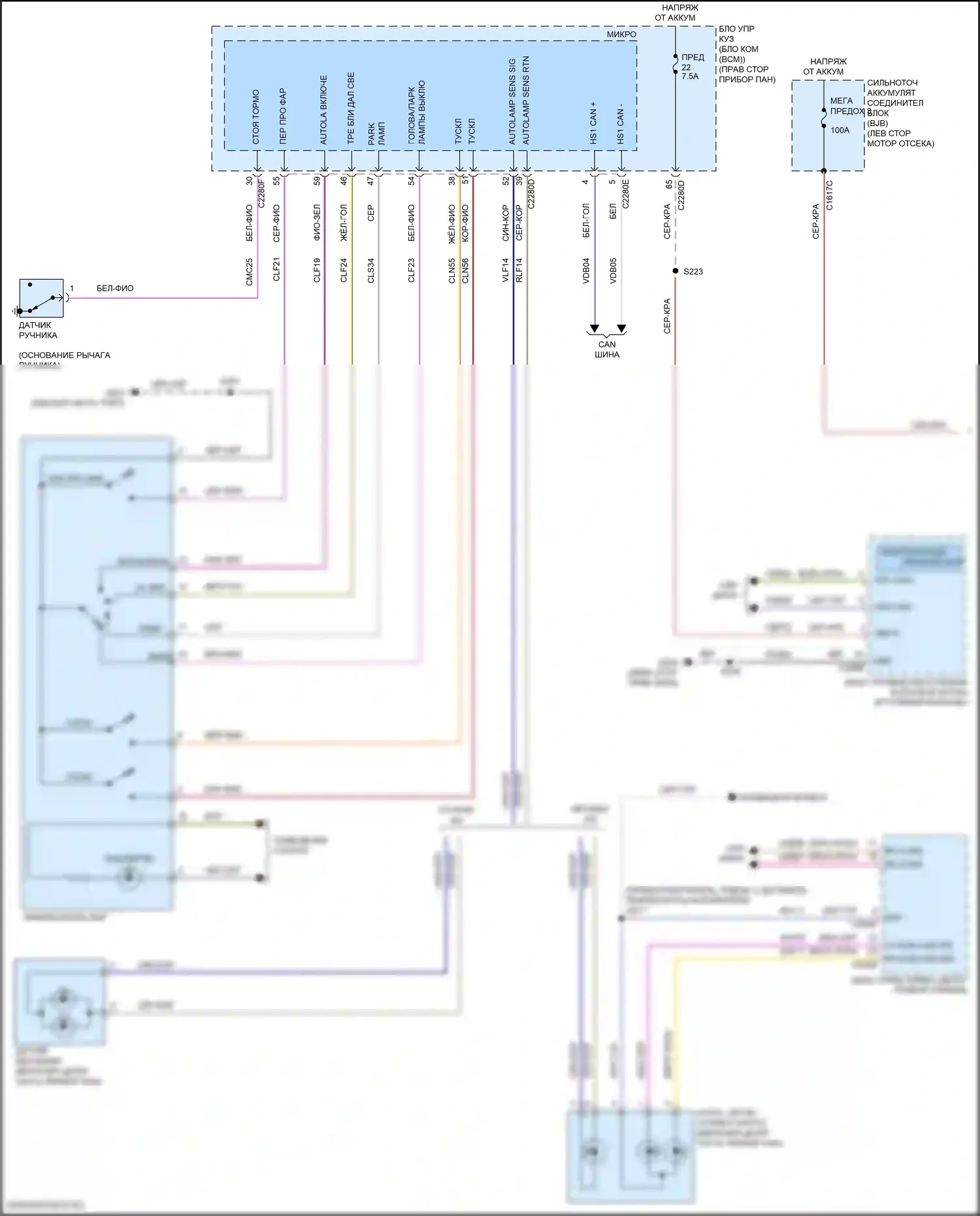 EcoSport Ford II рестайлинг (2017-2024): Электросхема фар (1 из 2) 