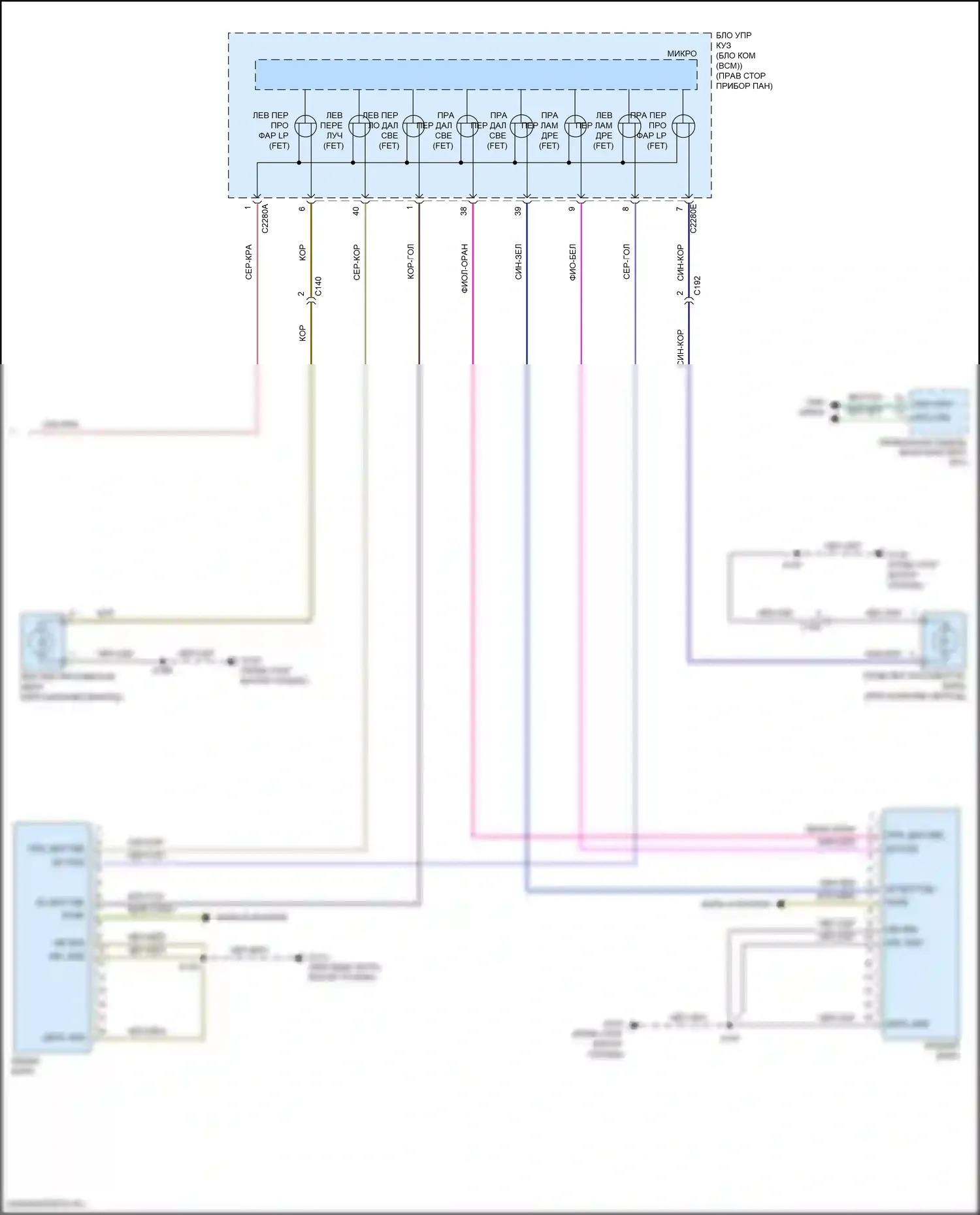 EcoSport Ford II рестайлинг (2017-2024): Электросхема фар (2 из 2) 