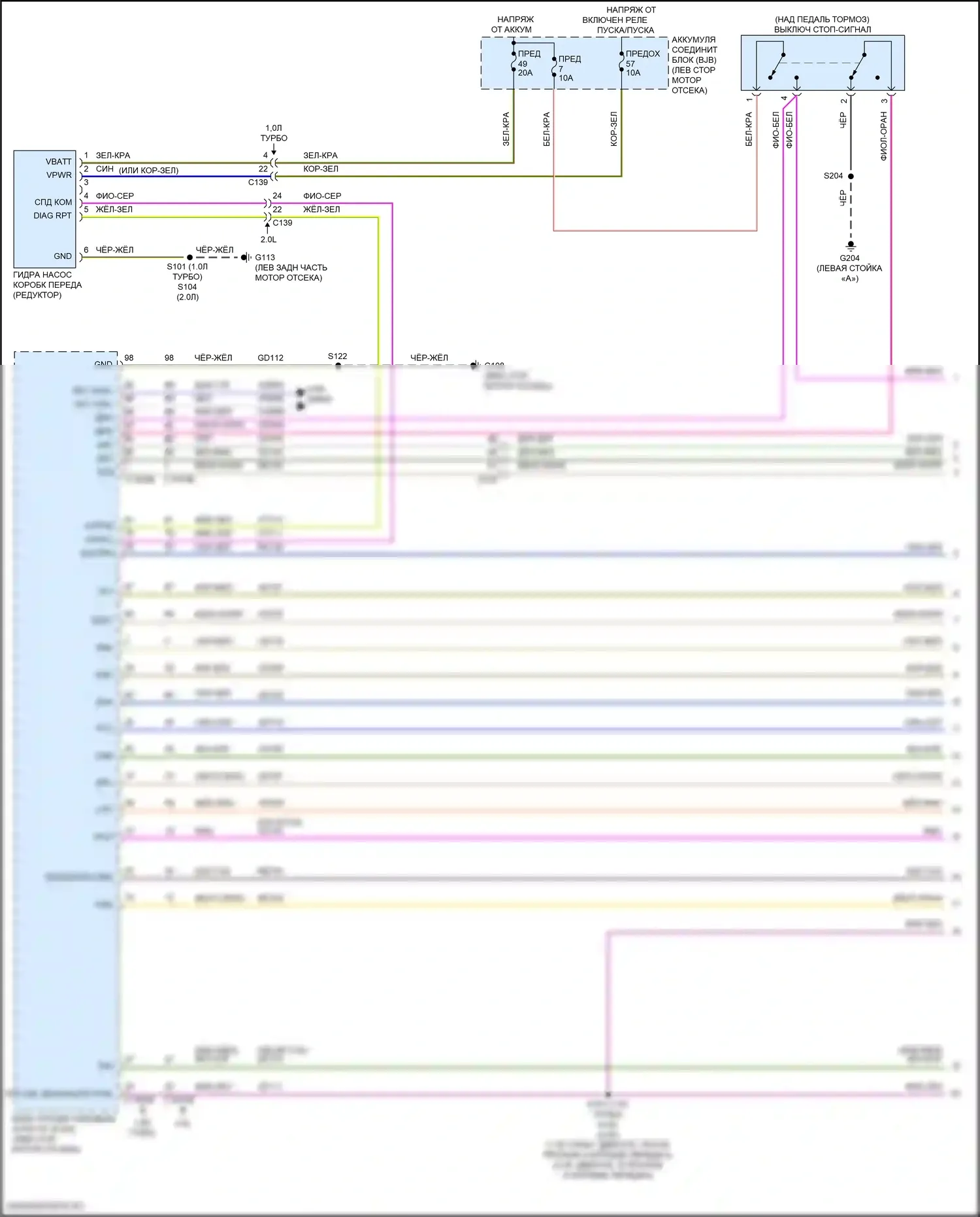 EcoSport Ford II рестайлинг (2017-2024): Электросхема автоматической коробки передач (1 из 2) 