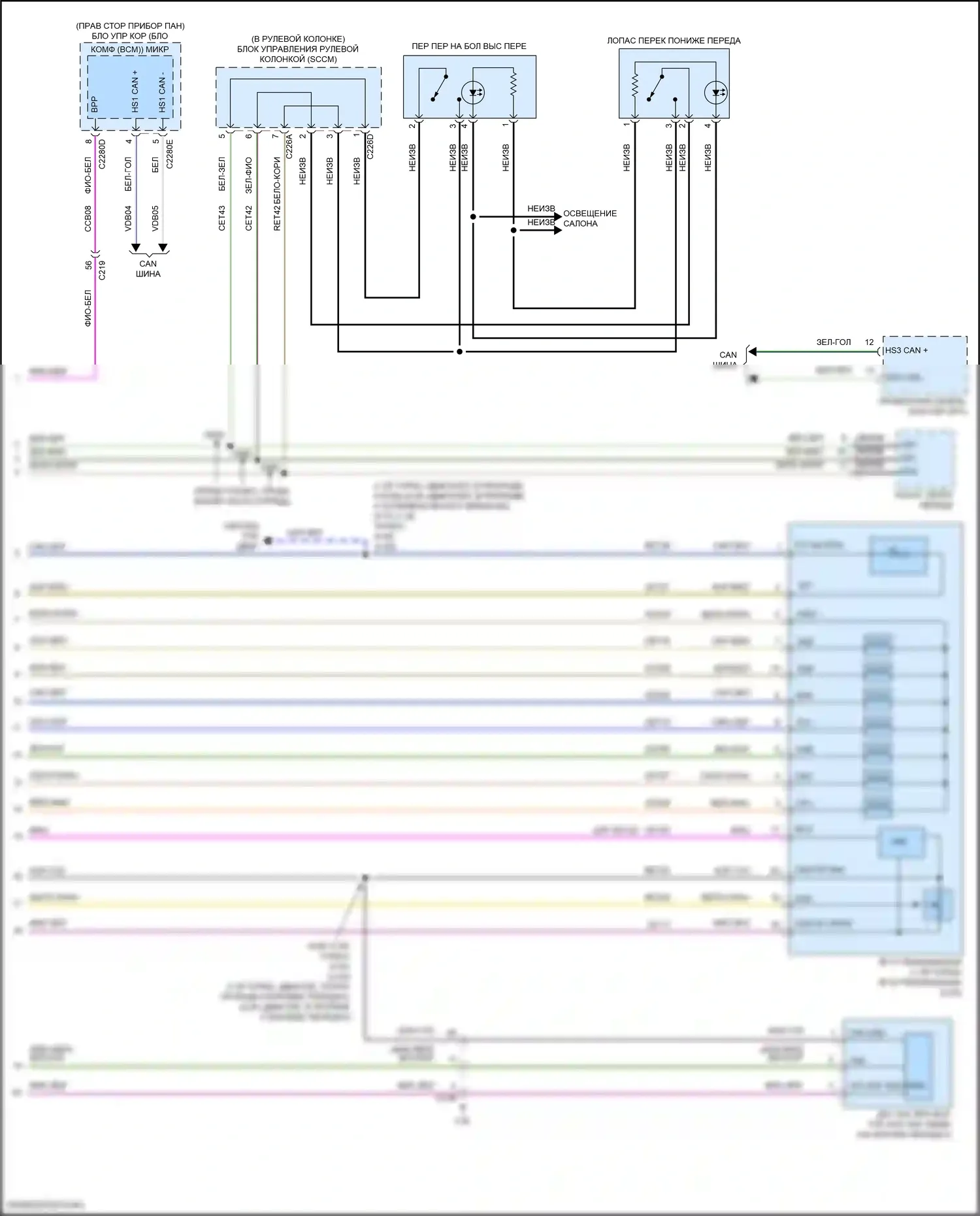 EcoSport Ford II рестайлинг (2017-2024): Электросхема автоматической коробки передач (2 из 2) 