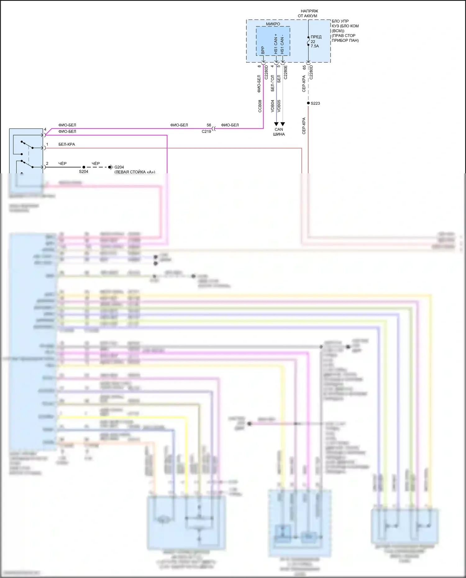 EcoSport Ford II рестайлинг (2017-2024): Электросхема круиз-контроля (1 из 2) 