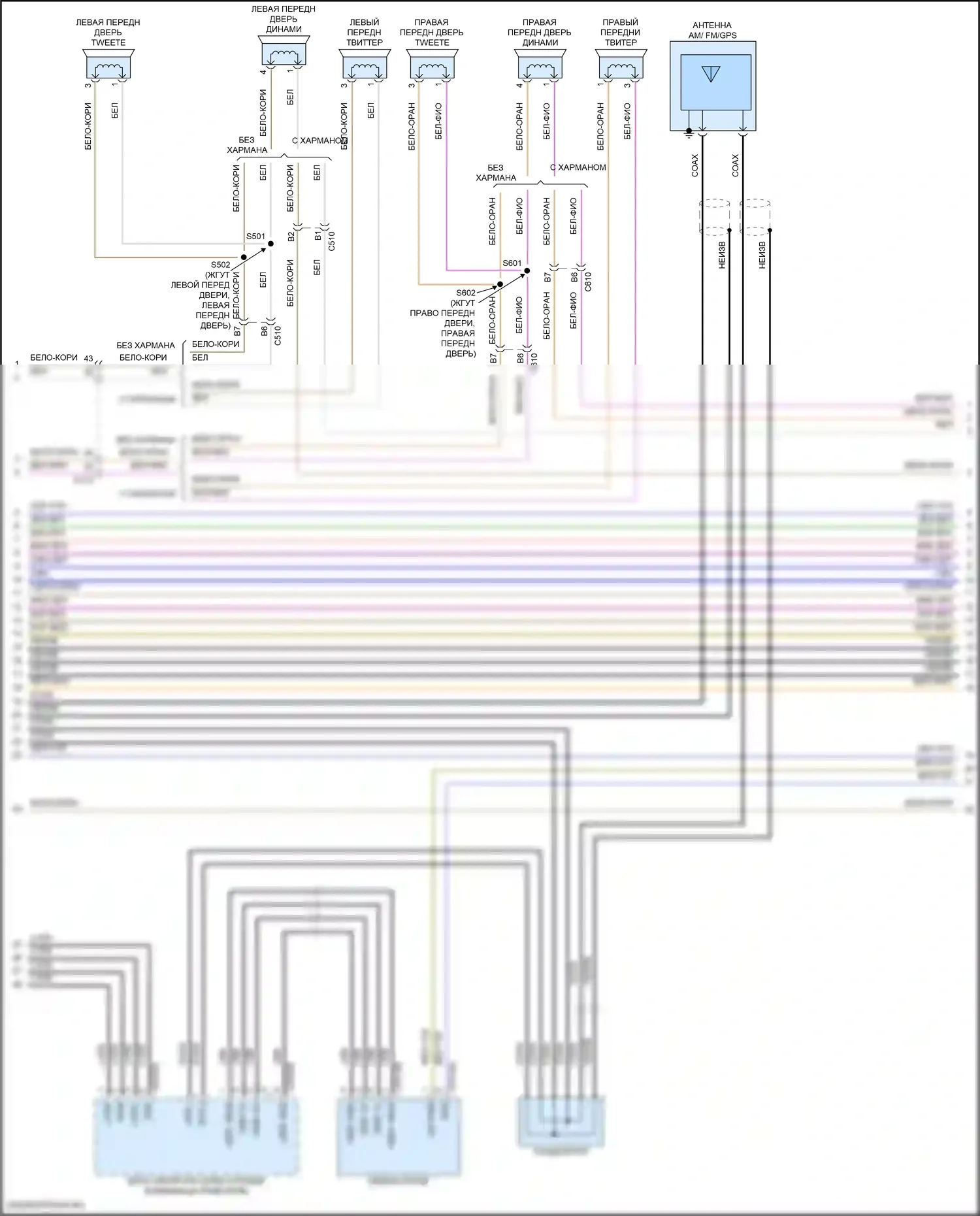 EcoSport Ford II рестайлинг (2017-2024): Электросхема магнитола, с сенсорным экраном (2 из 4) 