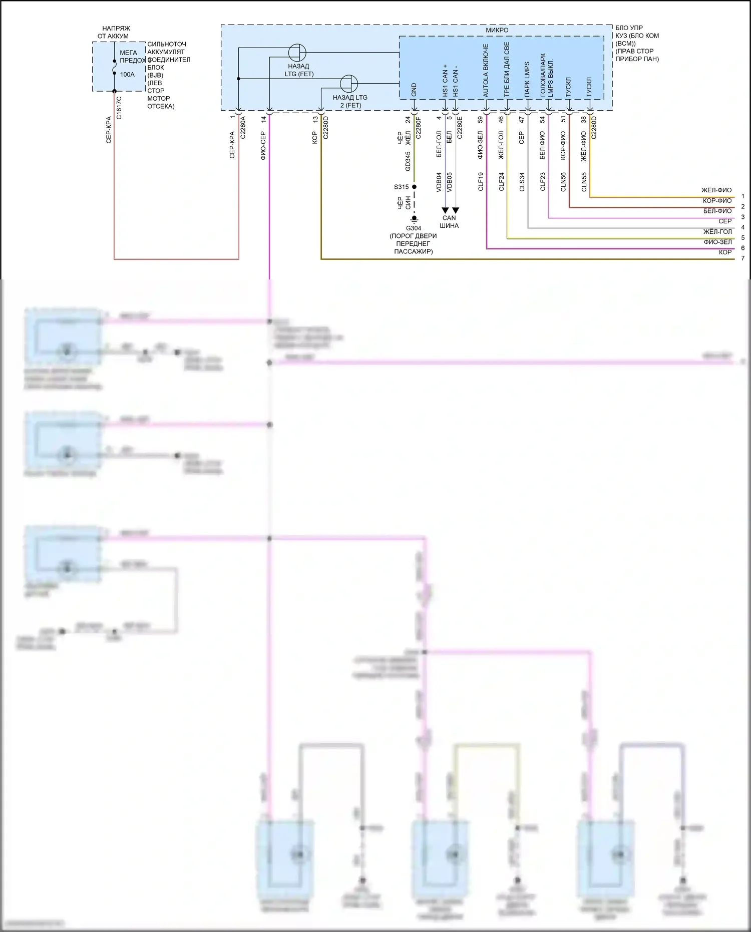 EcoSport Ford II рестайлинг (2017-2024): Электросхема подсветки приборной панели (1 из 2) 
