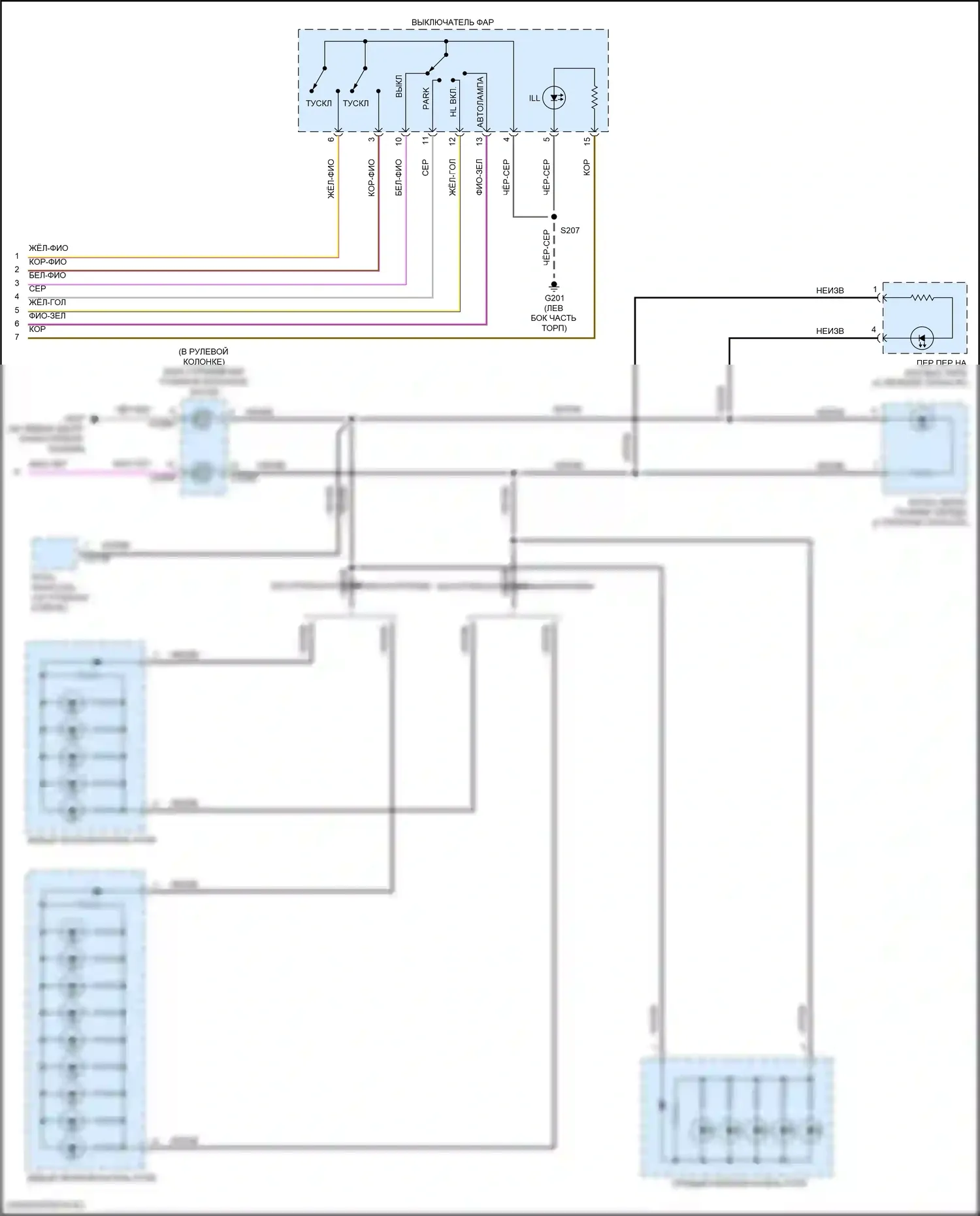 EcoSport Ford II рестайлинг (2017-2024): Электросхема подсветки приборной панели (2 из 2) 