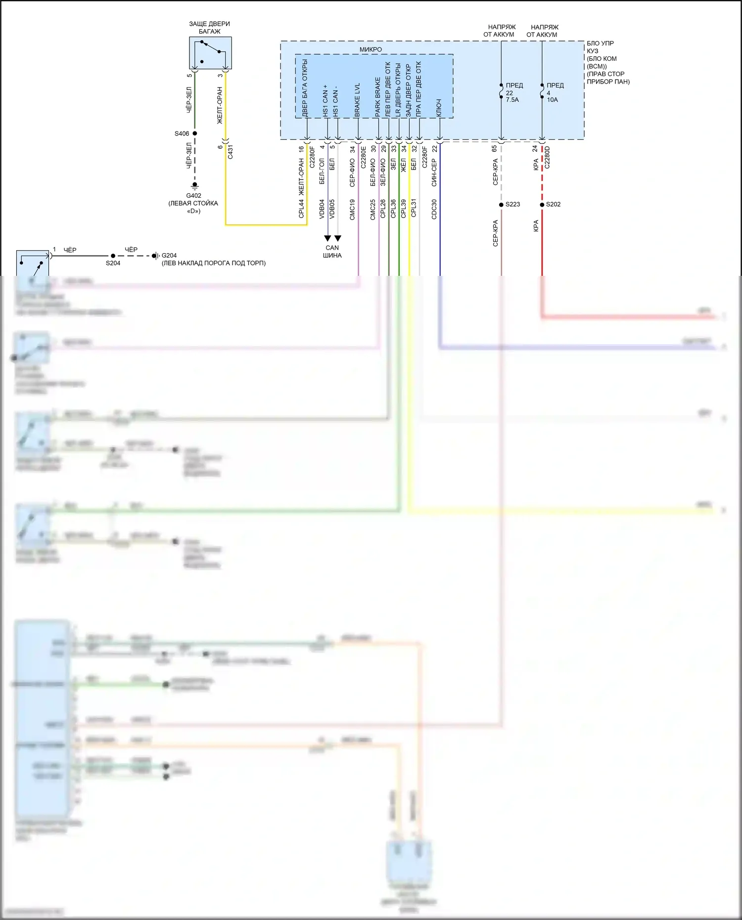 EcoSport Ford II рестайлинг (2017-2024): Электросхема приборной панели (1 из 2) 