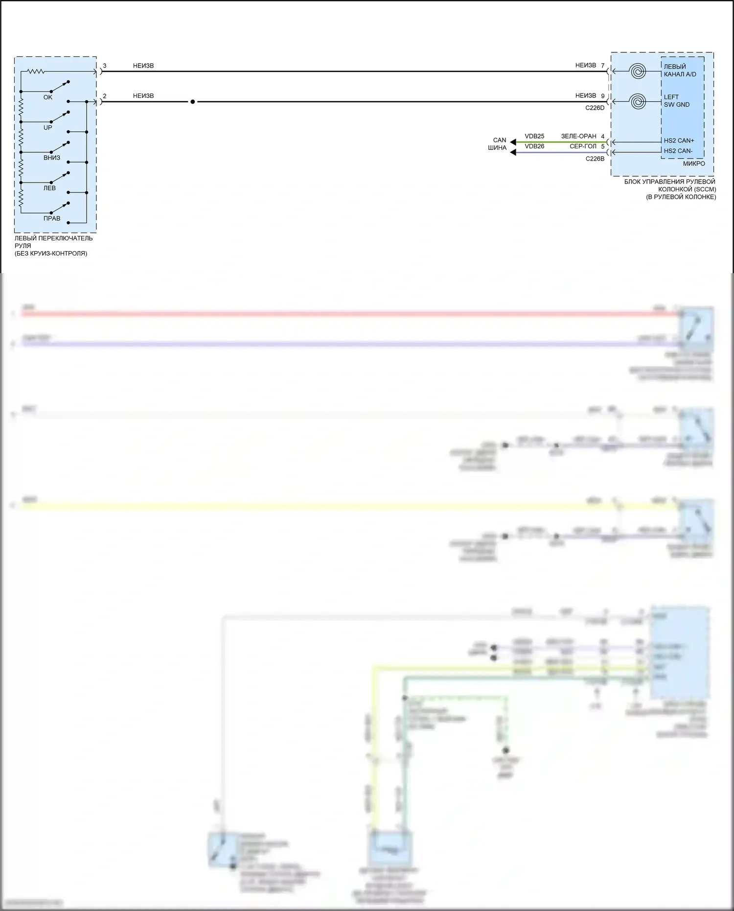 EcoSport Ford II рестайлинг (2017-2024): Электросхема приборной панели (2 из 2) 