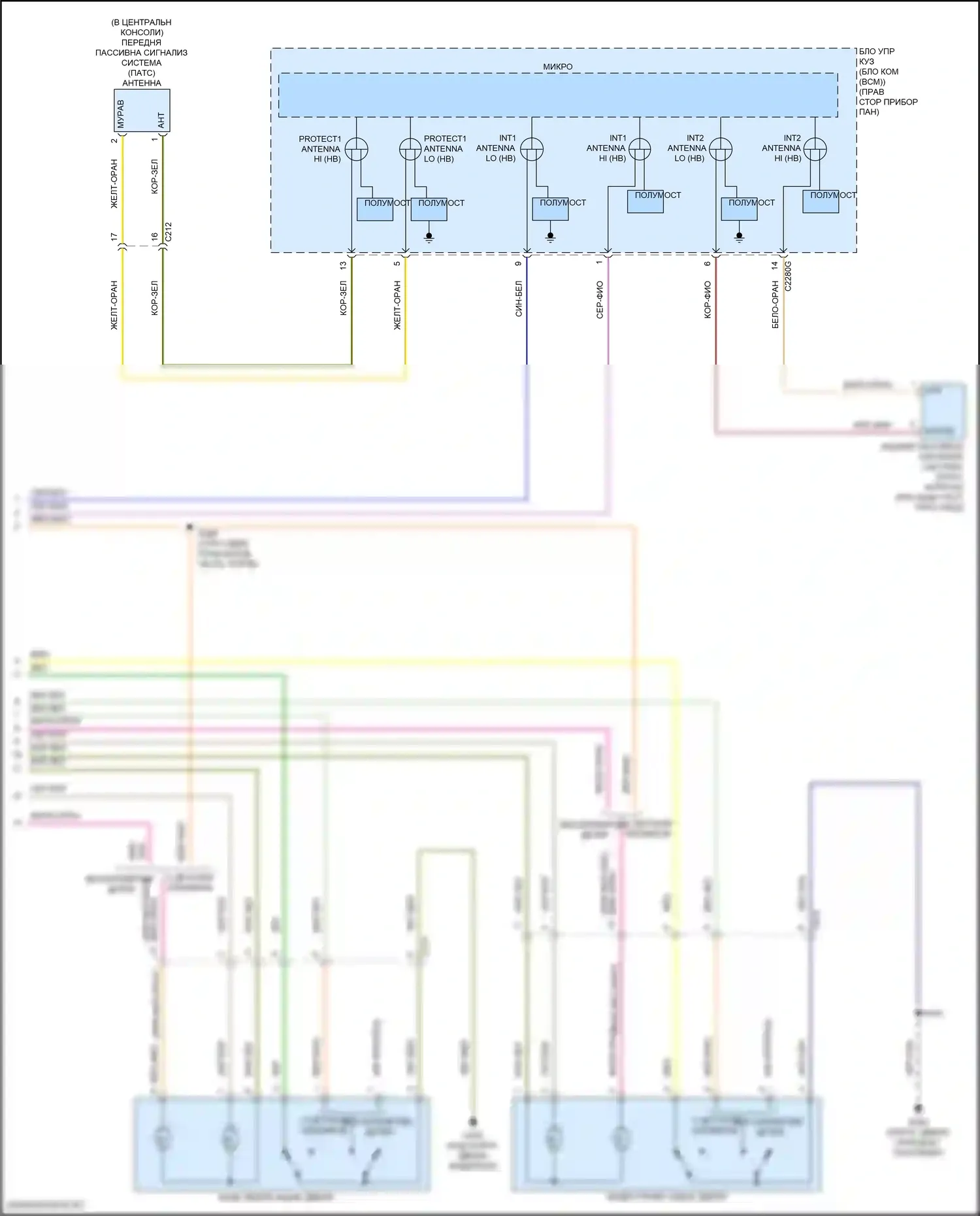 EcoSport Ford II рестайлинг (2017-2024): Электросхема защиты от взлома (4 из 4) 