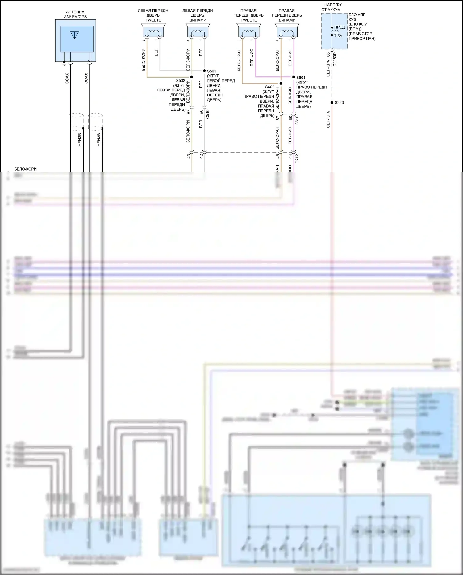 EcoSport Ford II рестайлинг (2017-2024): Электросхема навигации, без сенсорного экрана (2 из 3) 