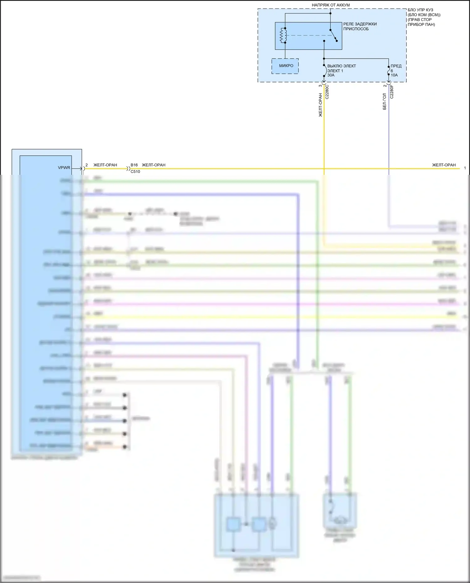 EcoSport Ford II рестайлинг (2017-2024): Электросхема стеклоподъемников (1 из 2) 