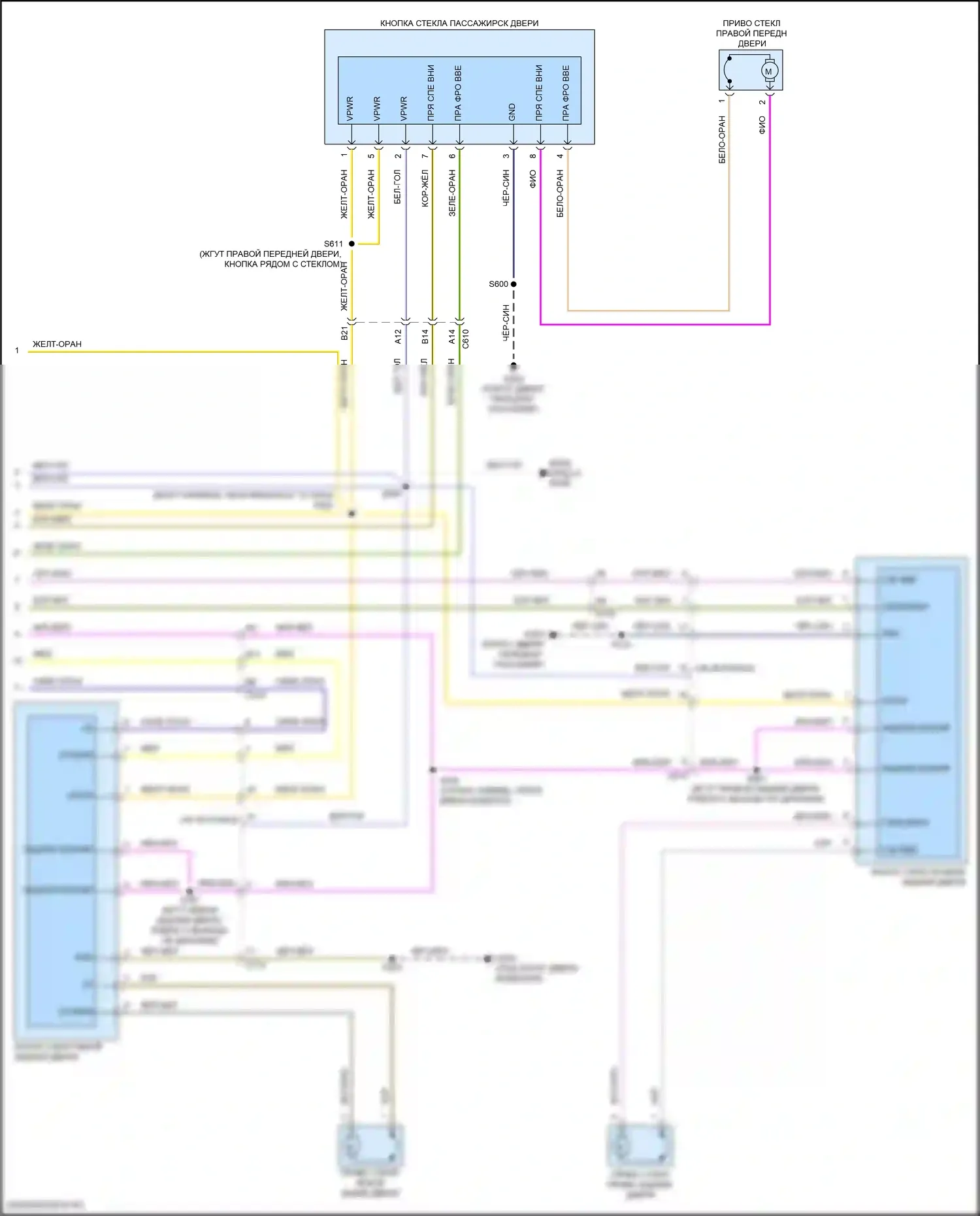 EcoSport Ford II рестайлинг (2017-2024): Электросхема стеклоподъемников (2 из 2) 