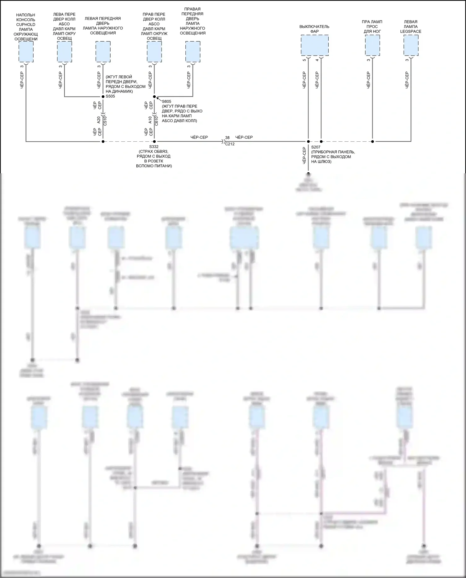 EcoSport Ford II рестайлинг (2017-2024): Электросхема точек подключения масс (3 из 5) 