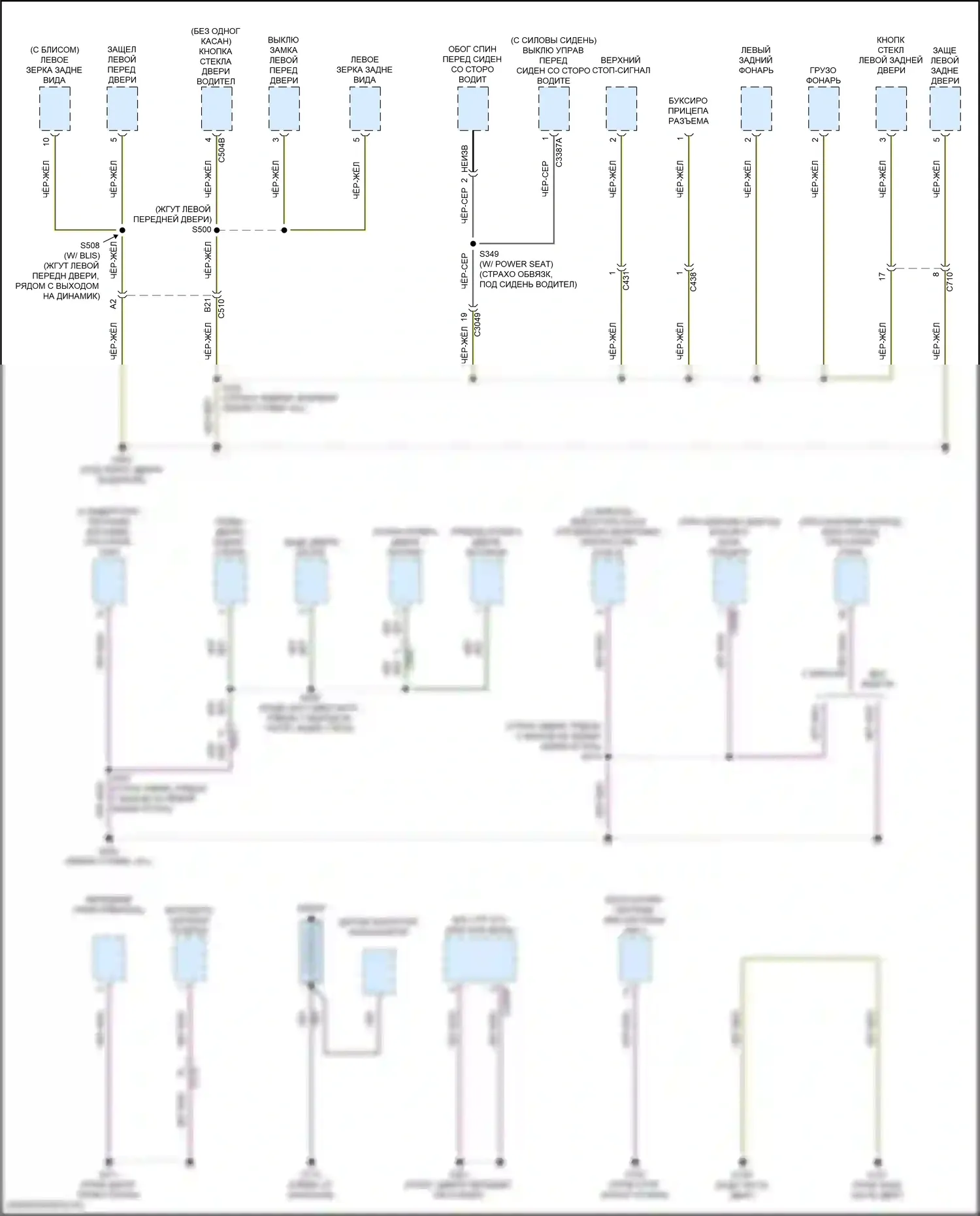 EcoSport Ford II рестайлинг (2017-2024): Электросхема точек подключения масс (4 из 5) 