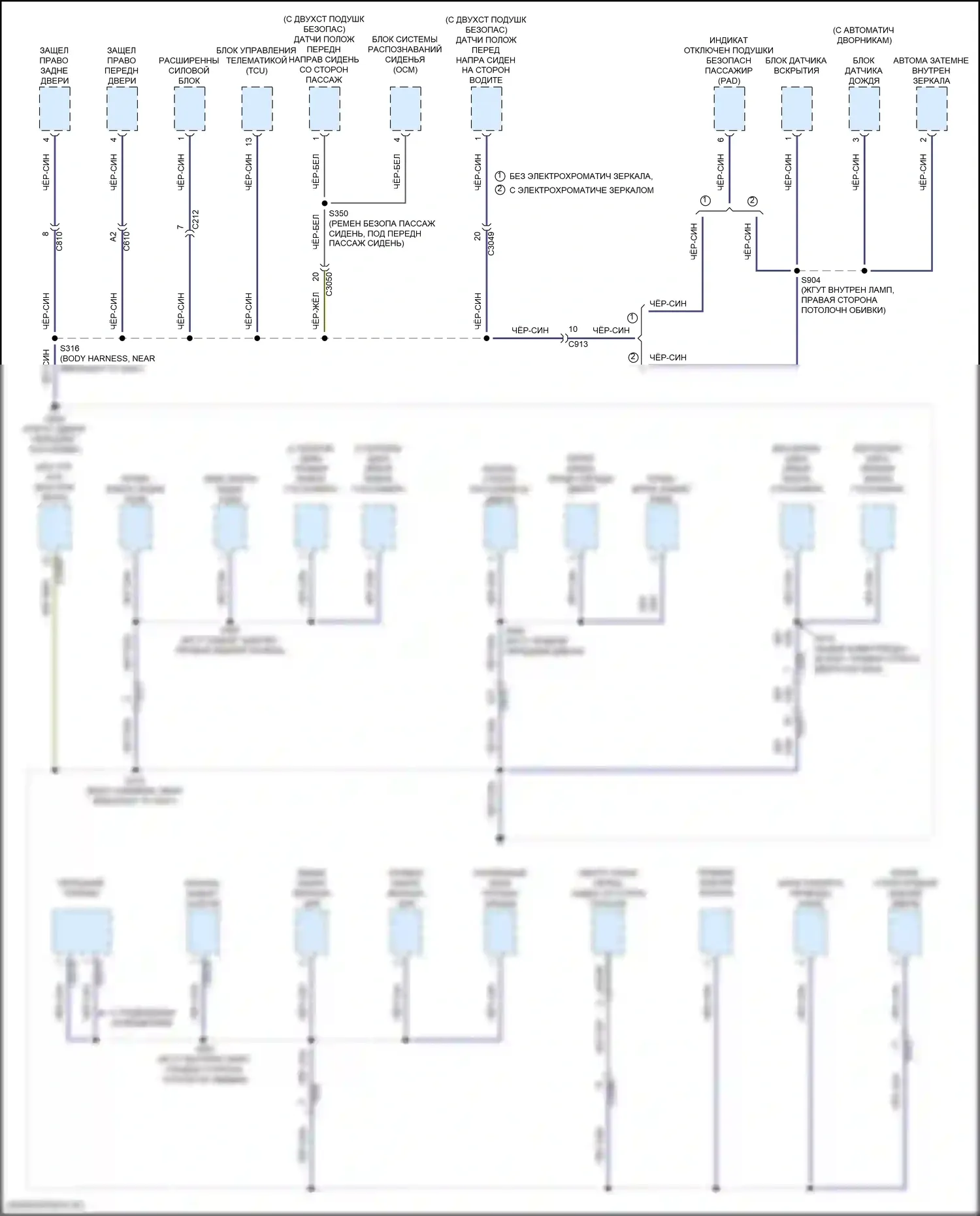 EcoSport Ford II рестайлинг (2017-2024): Электросхема точек подключения масс (5 из 5) 