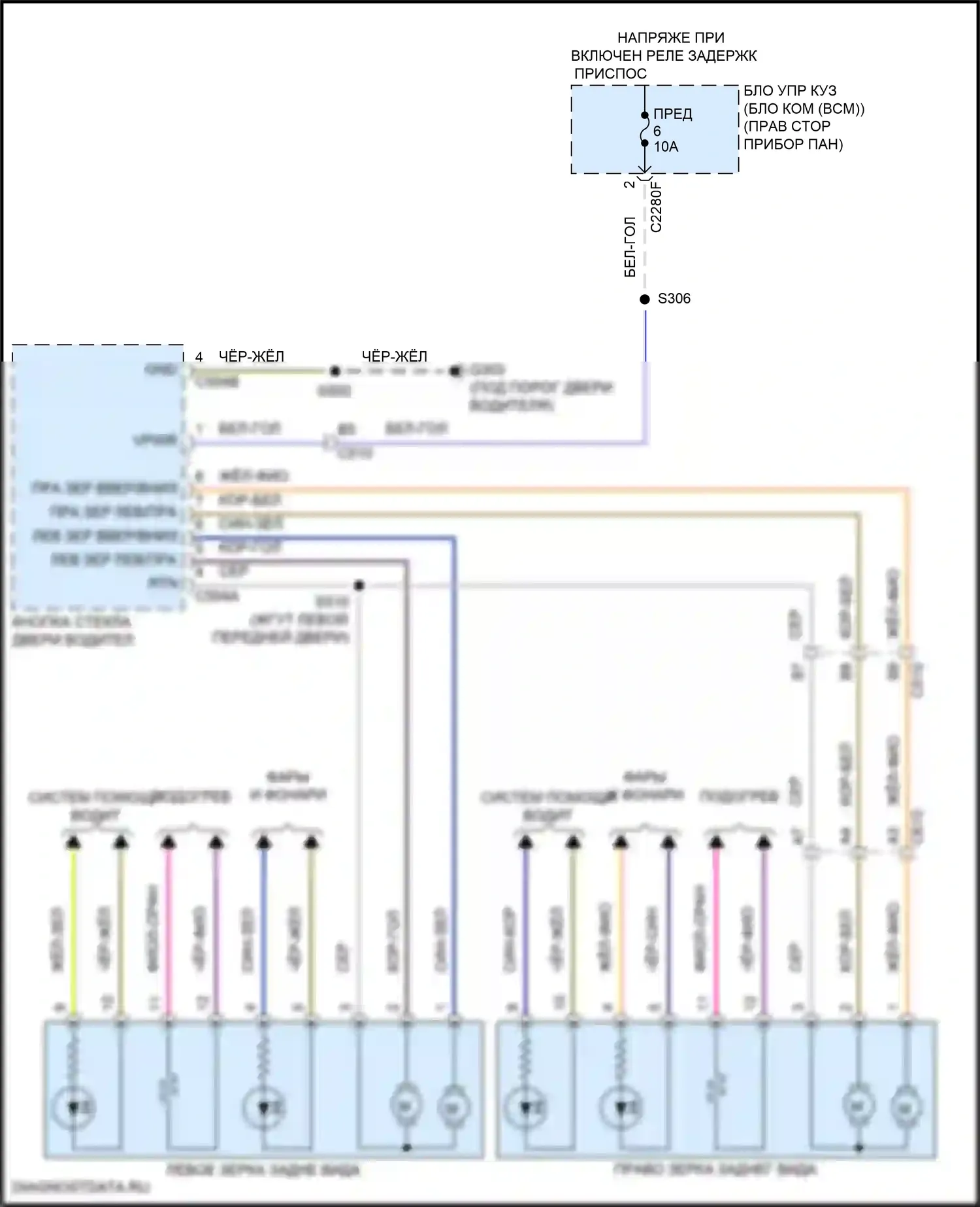 EcoSport Ford II рестайлинг (2017-2024): Управление зеркалами заднего вида электросхема, премиум 