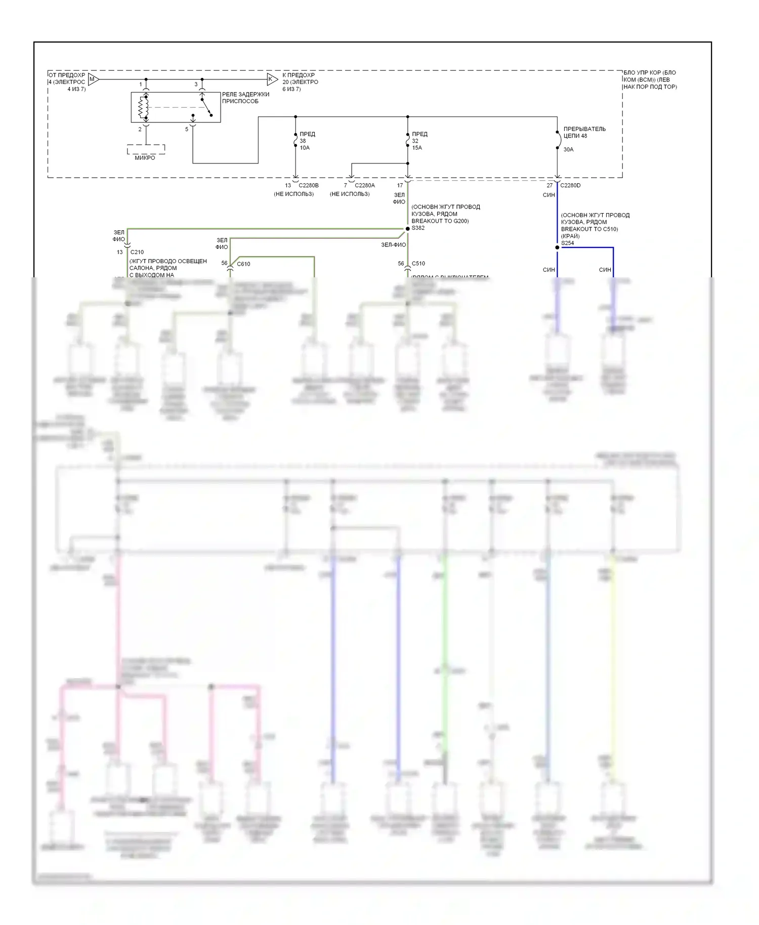 Edge Ford I рестайлинг (2010-2014): Электросхема блока предохранителей реле (5 из 7) 