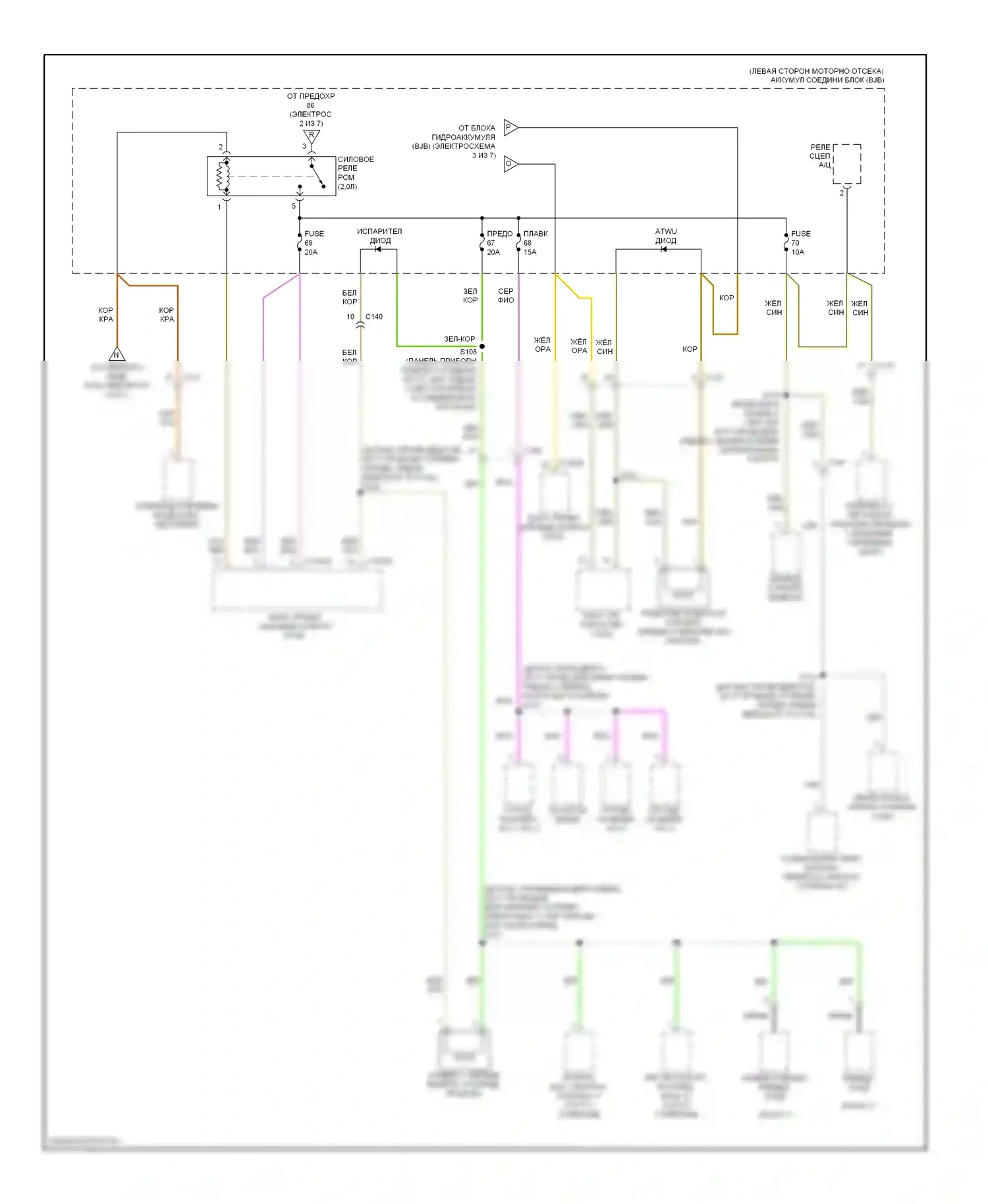 Edge Ford I рестайлинг (2010-2014): Электросхема блока предохранителей реле (7 из 7) 