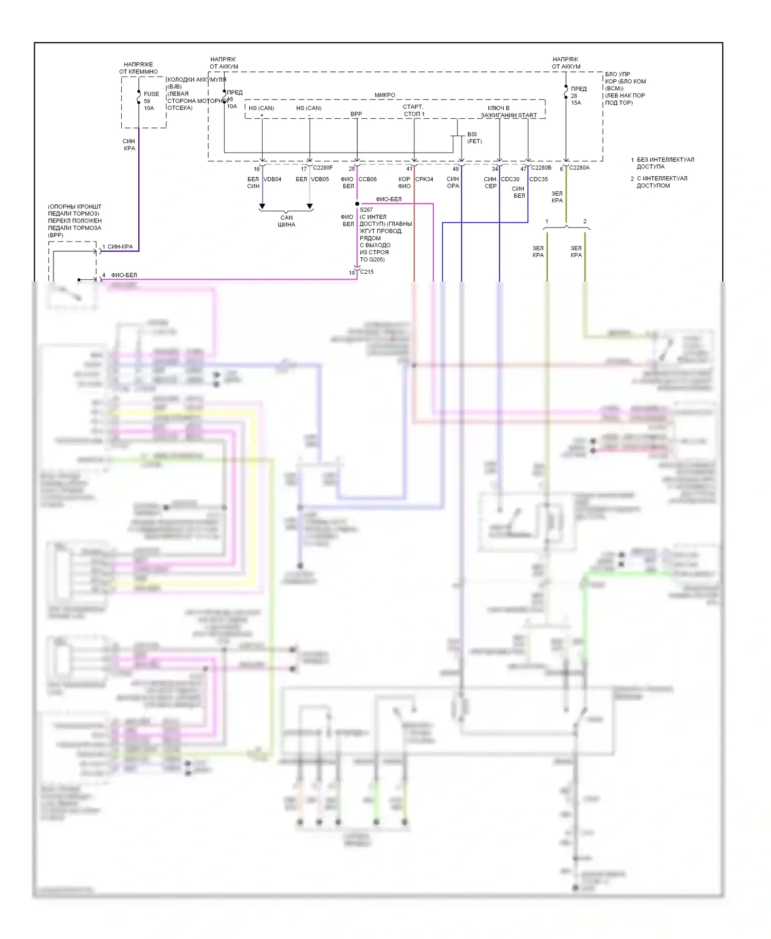 Edge Ford I рестайлинг (2010-2014): Электросхема блокировки селектора 