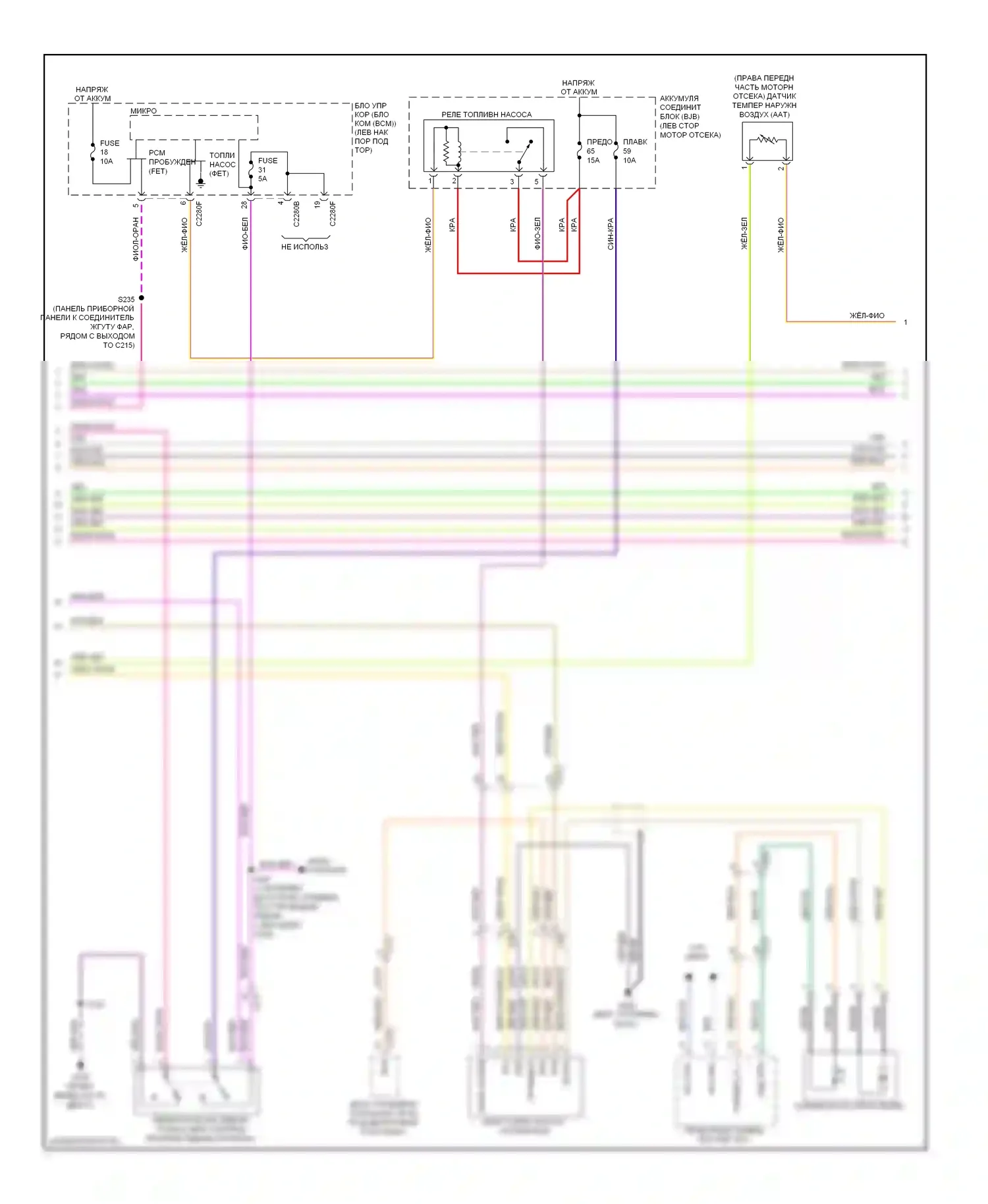 Edge Ford I рестайлинг (2010-2014): Электросхема двигателя 2.0l (2 из 5) 