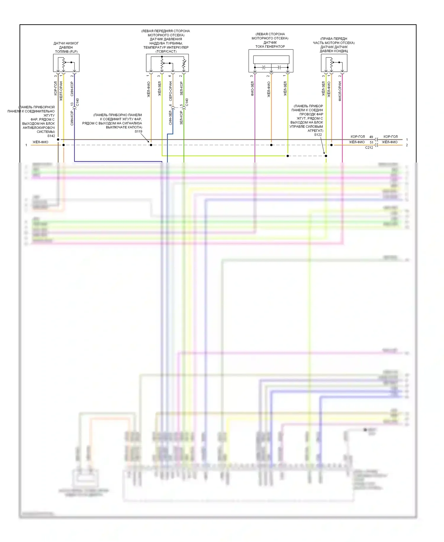 Edge Ford I рестайлинг (2010-2014): Электросхема двигателя 2.0l (3 из 5) 