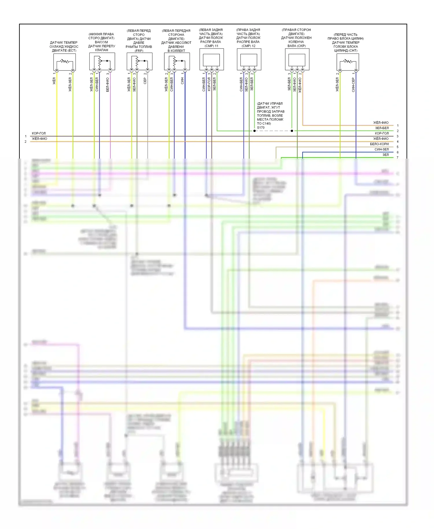 Edge Ford I рестайлинг (2010-2014): Электросхема двигателя 2.0l (4 из 5) 