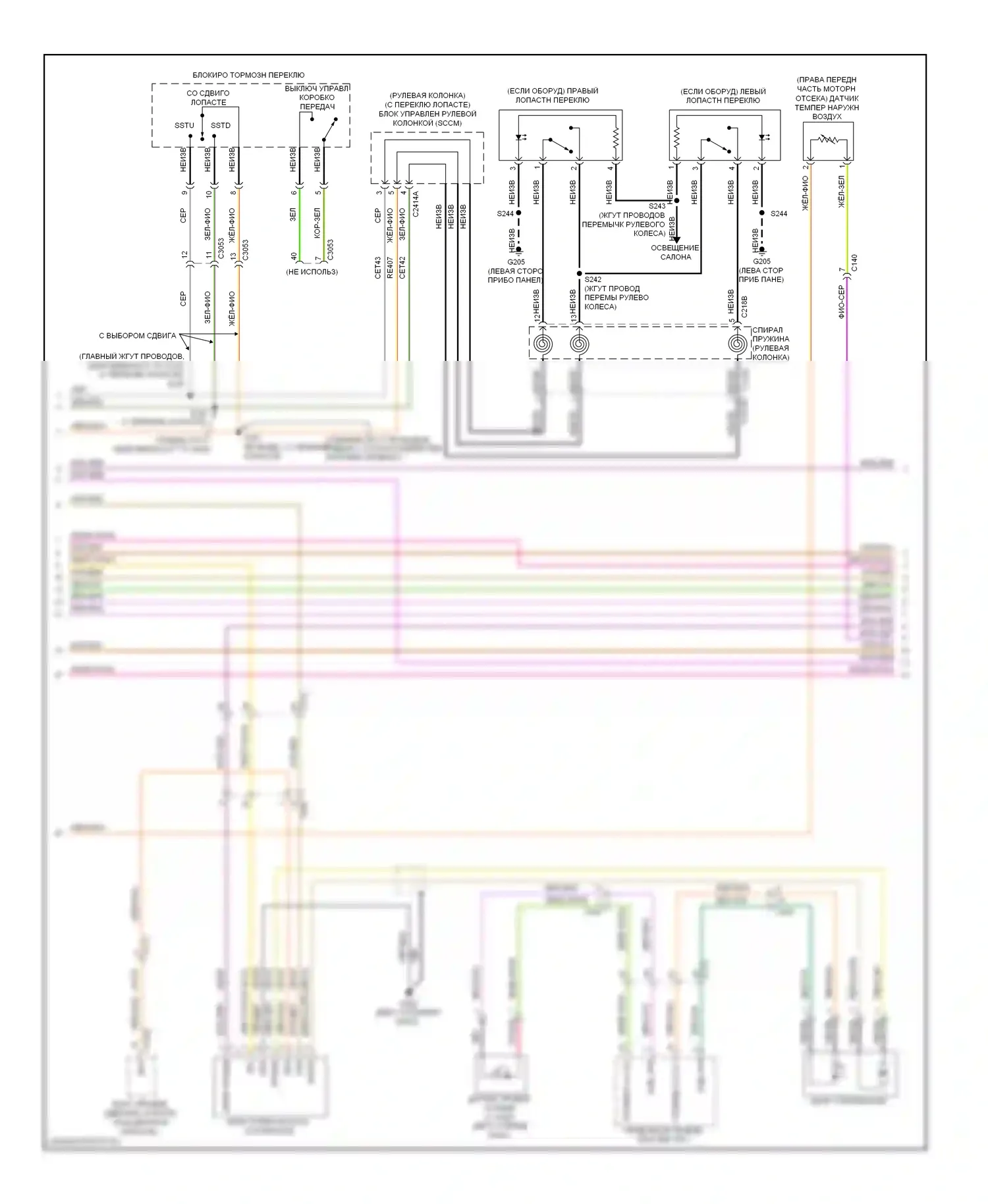 Edge Ford I рестайлинг (2010-2014): Электросхема двигателя 3.5l (2 из 6) 