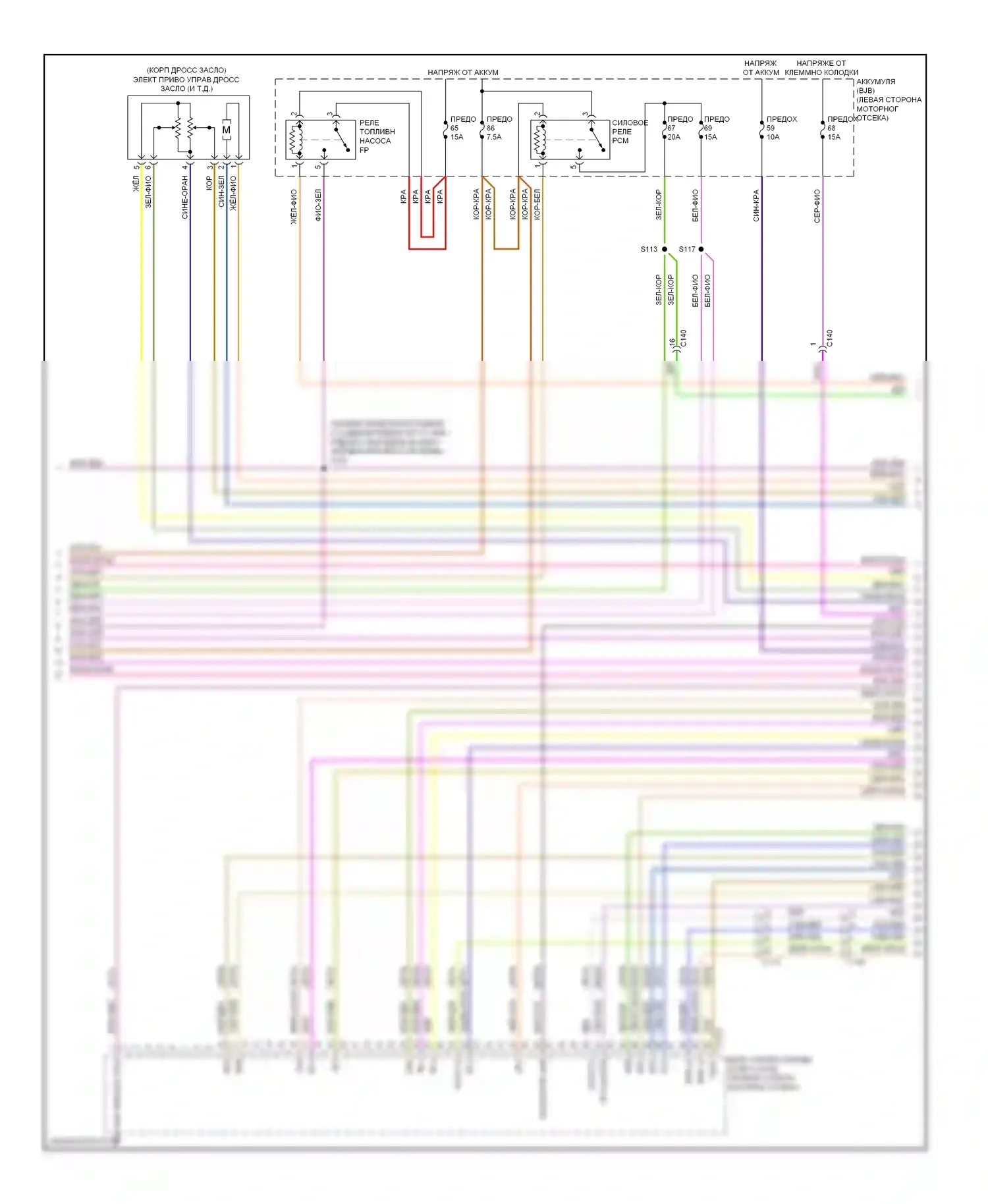 Edge Ford I рестайлинг (2010-2014): Электросхема двигателя 3.5l (3 из 6) 
