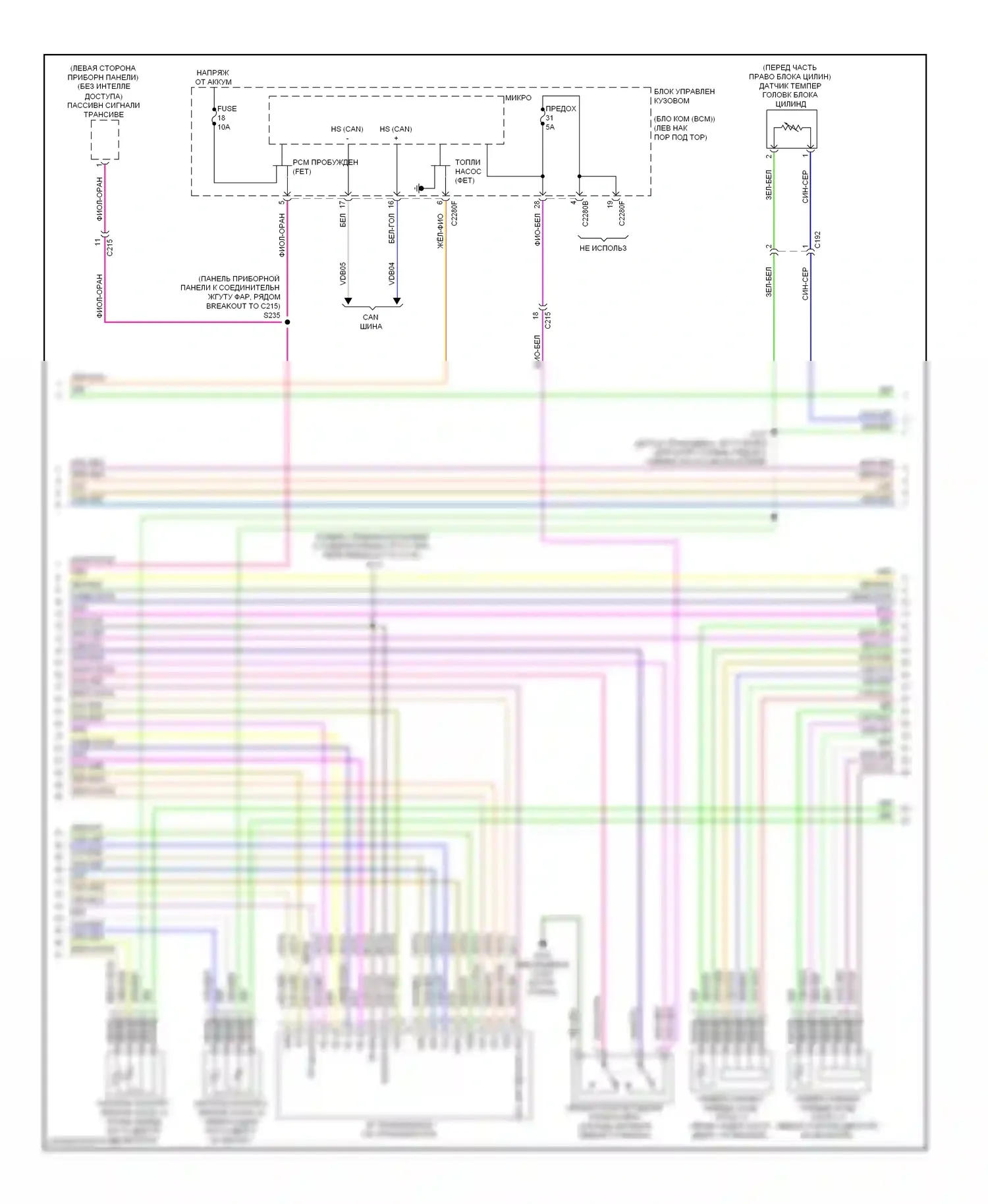 Edge Ford I рестайлинг (2010-2014): Электросхема двигателя 3.7л (4 из 6) 