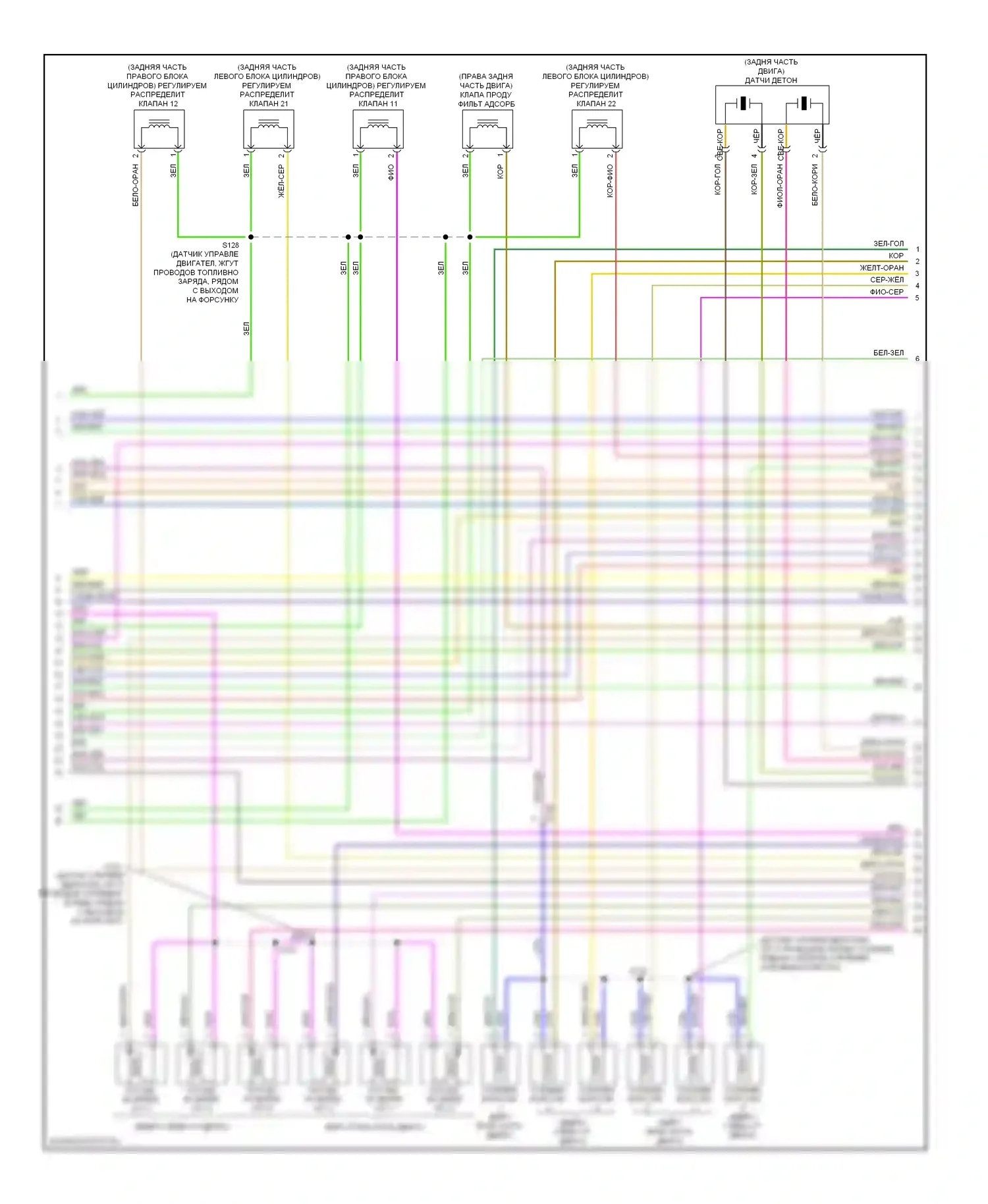 Edge Ford I рестайлинг (2010-2014): Электросхема двигателя 3.7л (5 из 6) 