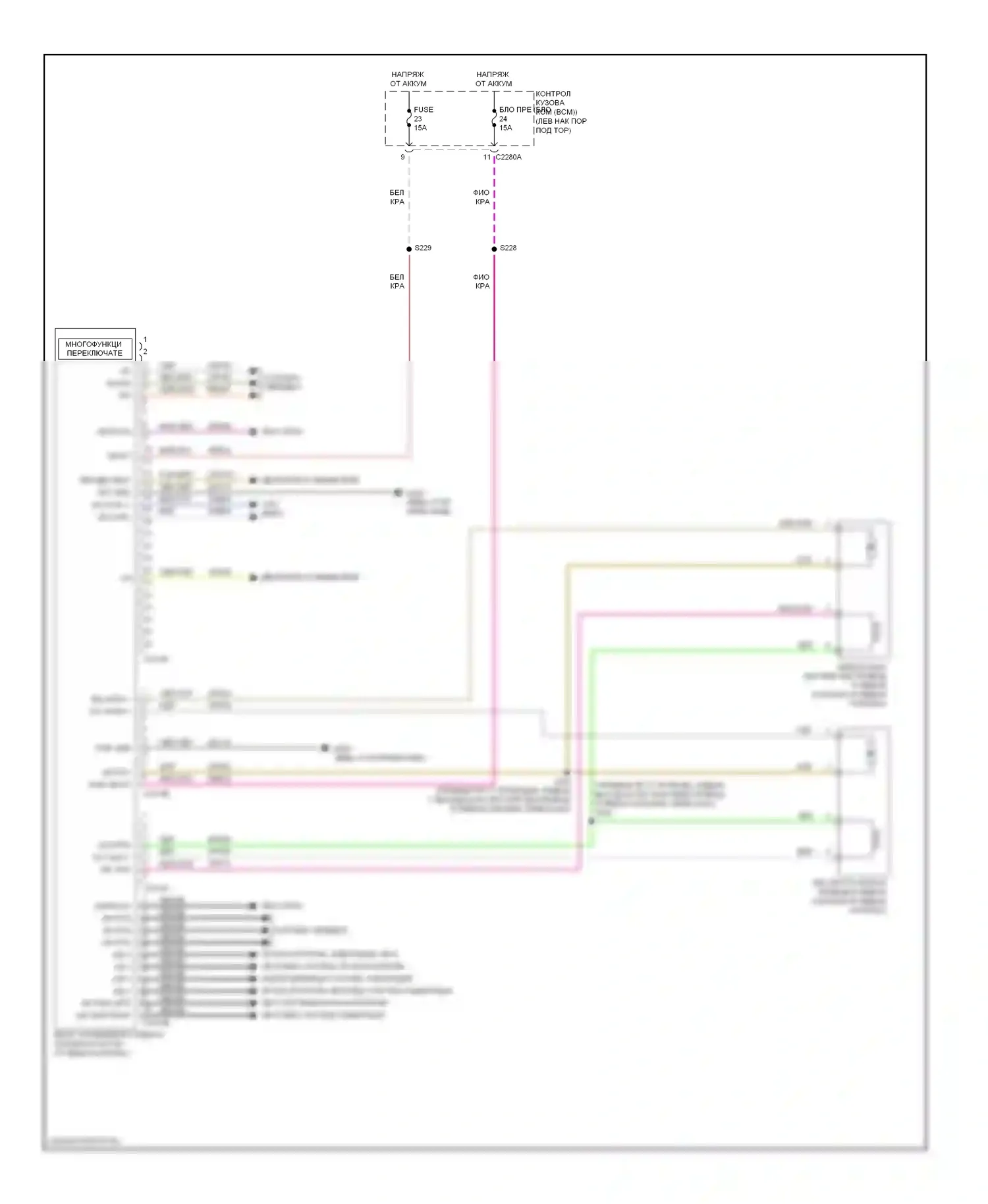 Edge Ford I рестайлинг (2010-2014): Электросхема электроусилителя руля 