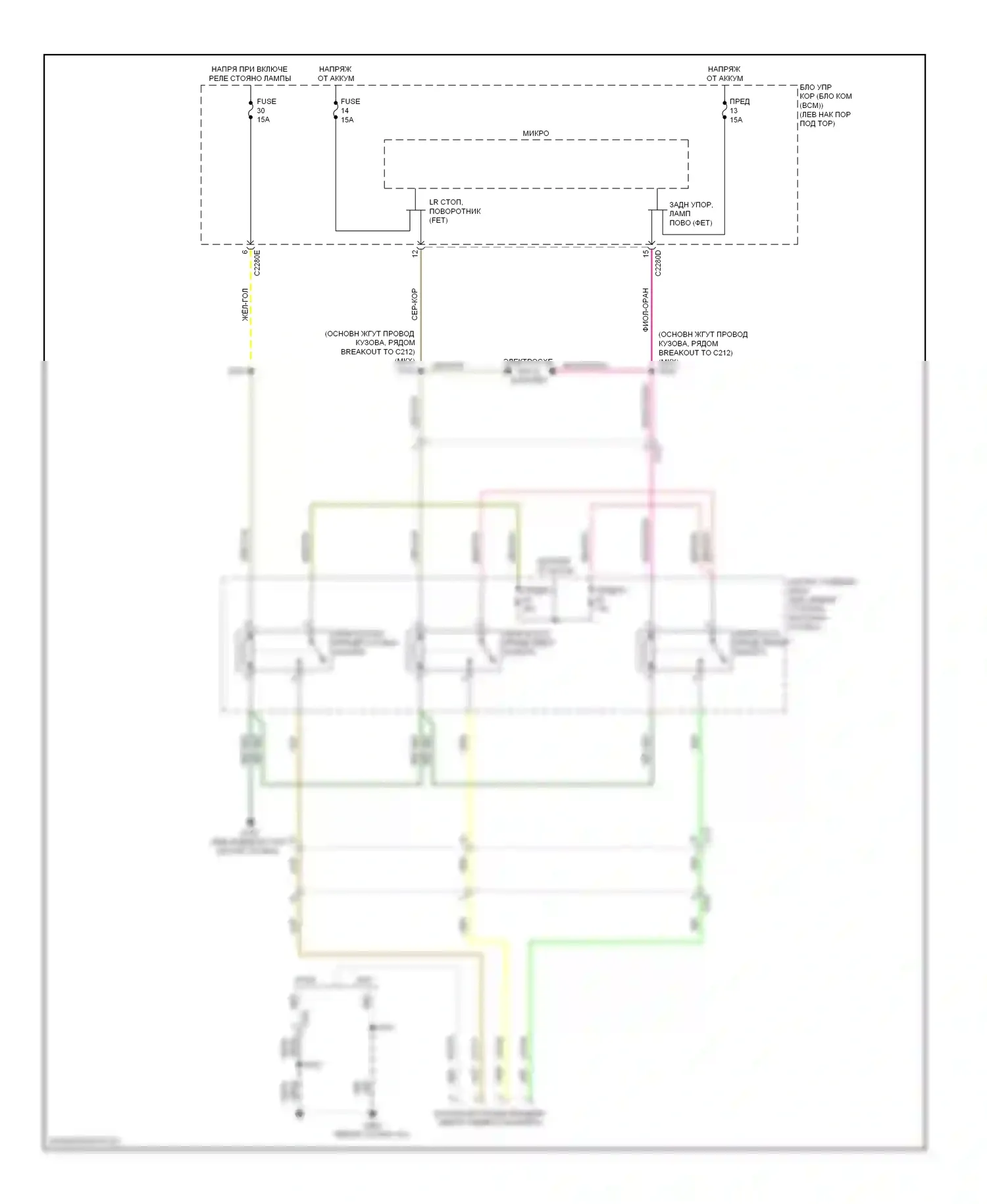 Edge Ford I рестайлинг (2010-2014): Электросхема адаптера прицепа 