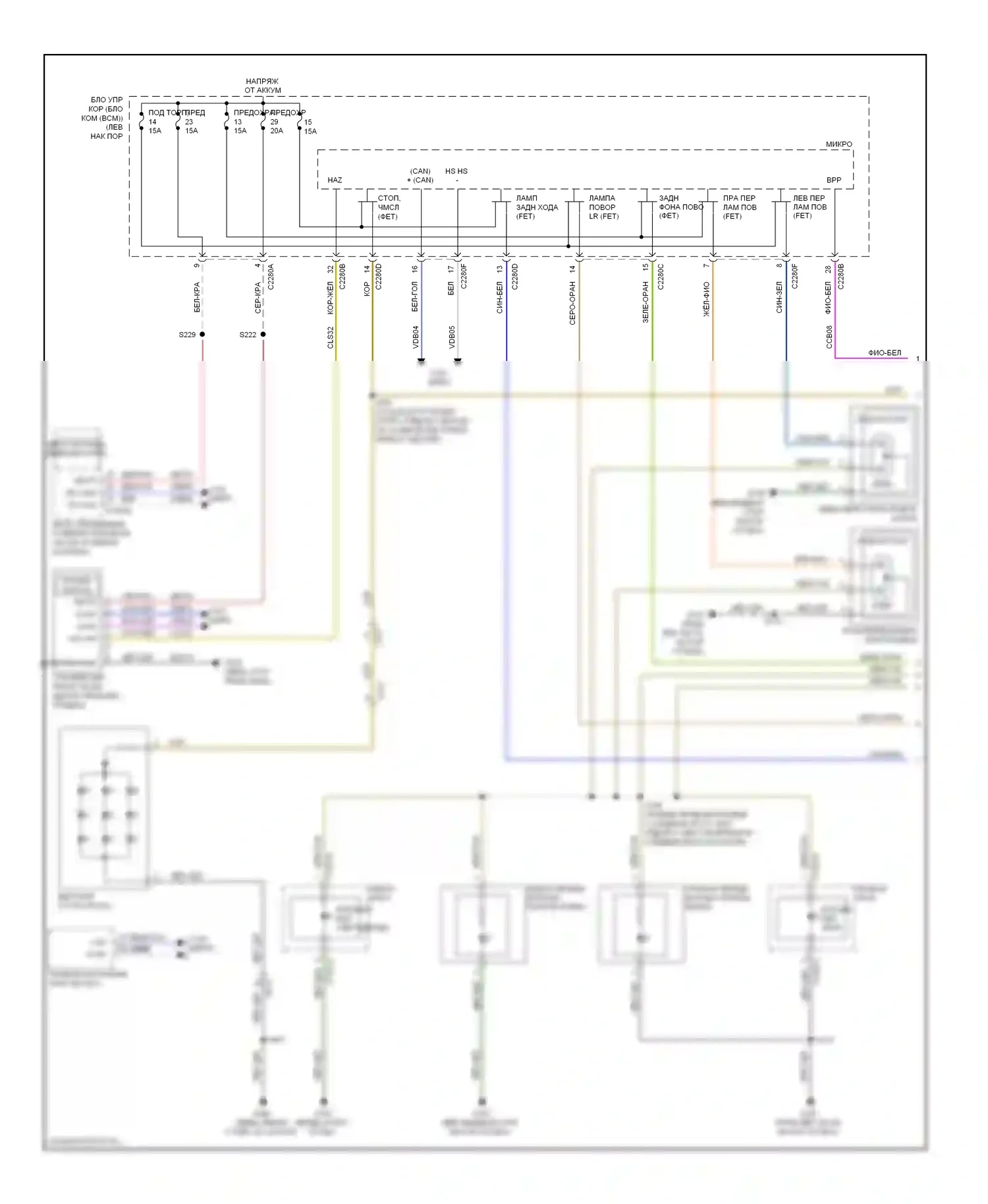 Edge Ford I рестайлинг (2010-2014): Электросхема фар и фонарей (1 из 2) 