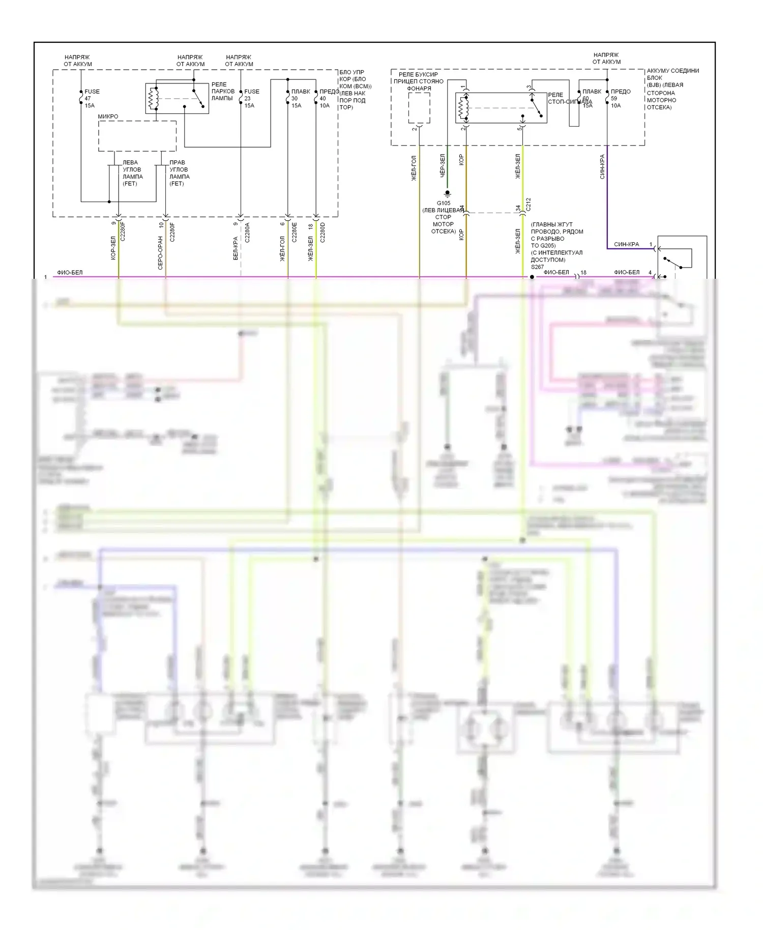 Edge Ford I рестайлинг (2010-2014): Электросхема фар и фонарей (2 из 2) 