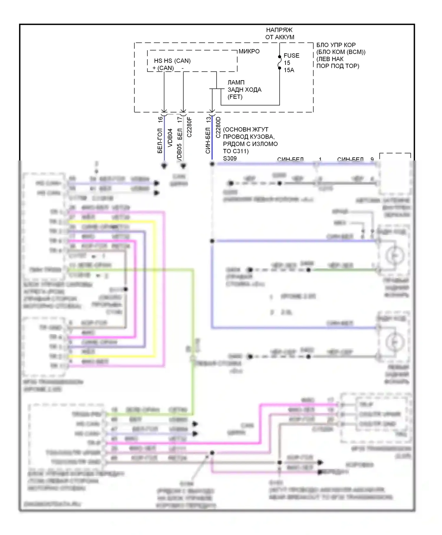 Edge Ford I рестайлинг (2010-2014): Электросхема фонарей заднего хода 