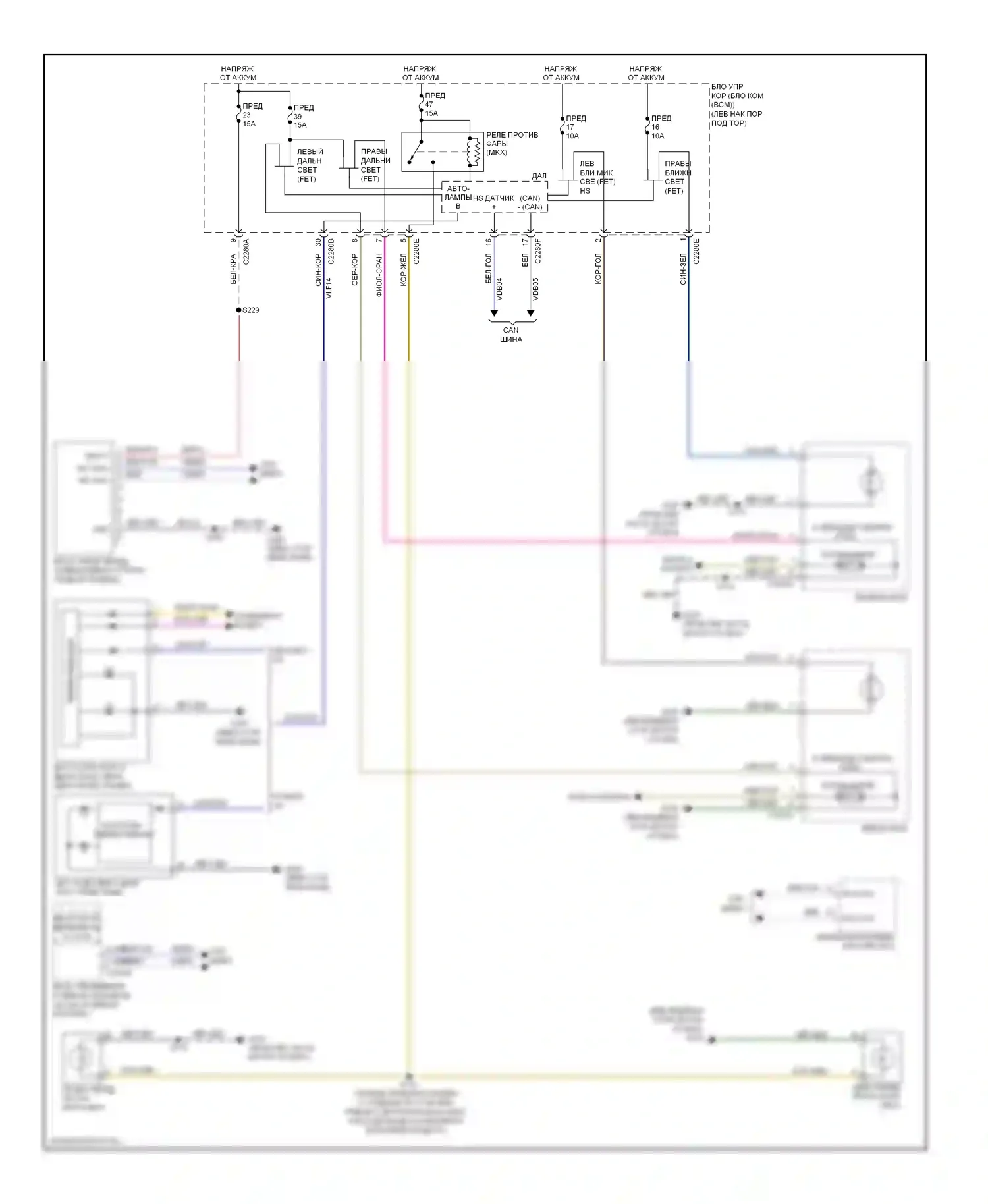 Edge Ford I рестайлинг (2010-2014): Электросхема фар, без бензиновых разрядных фар высокой интенсивности 