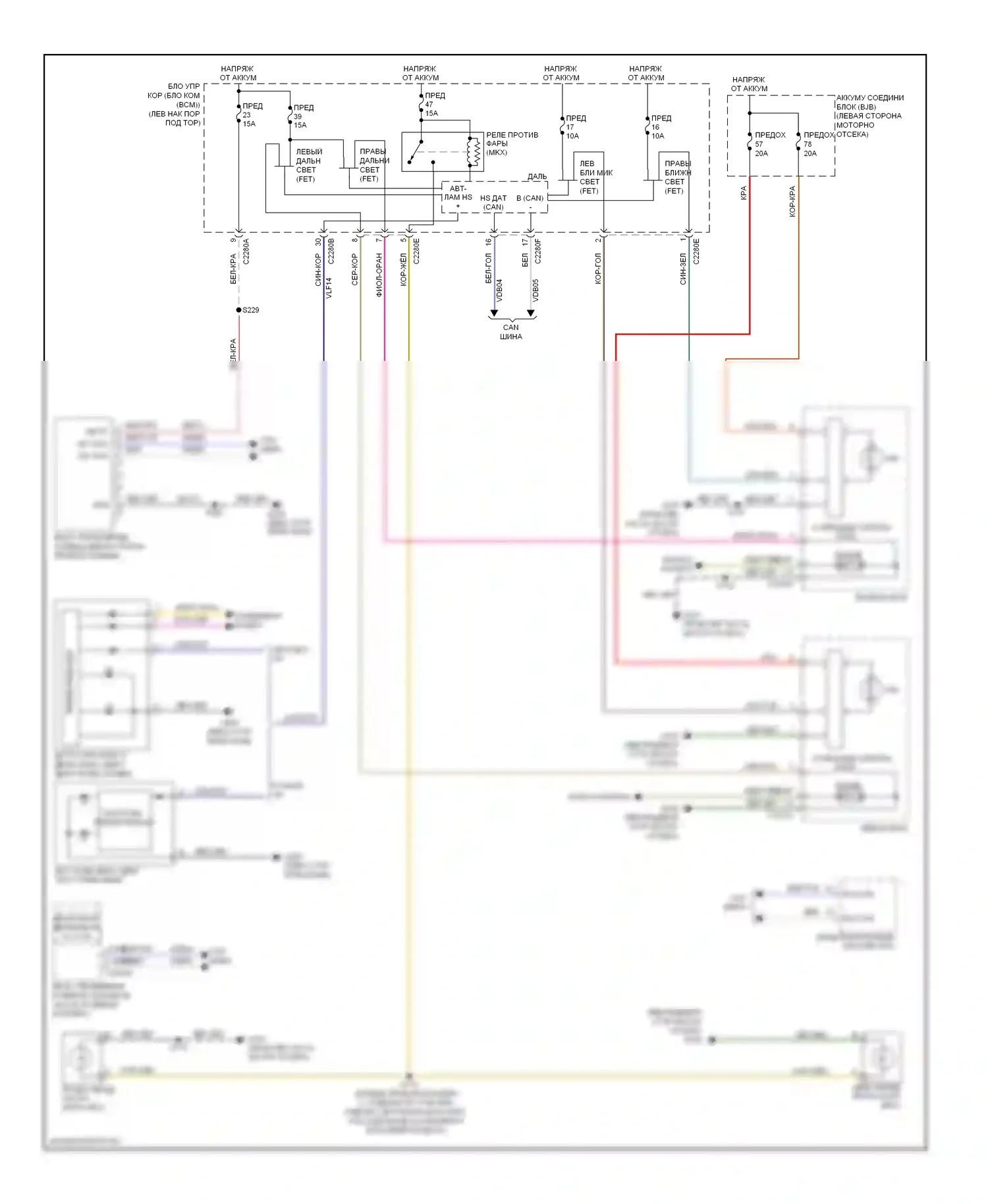 Edge Ford I рестайлинг (2010-2014): Электросхема фар, с высокоинтенсивными бензиновыми разрядными фарами 