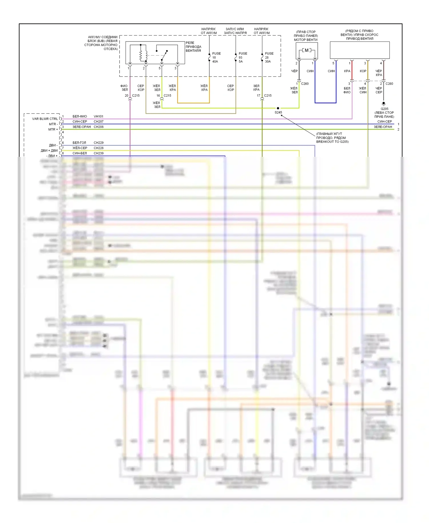 Edge Ford I рестайлинг (2010-2014): Электросхема климат контроля (1 из 3) 