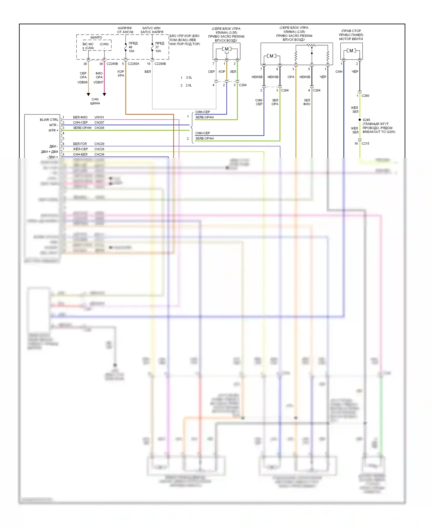 Edge Ford I рестайлинг (2010-2014): Электросхема ручного кондиционера (1 из 2) 