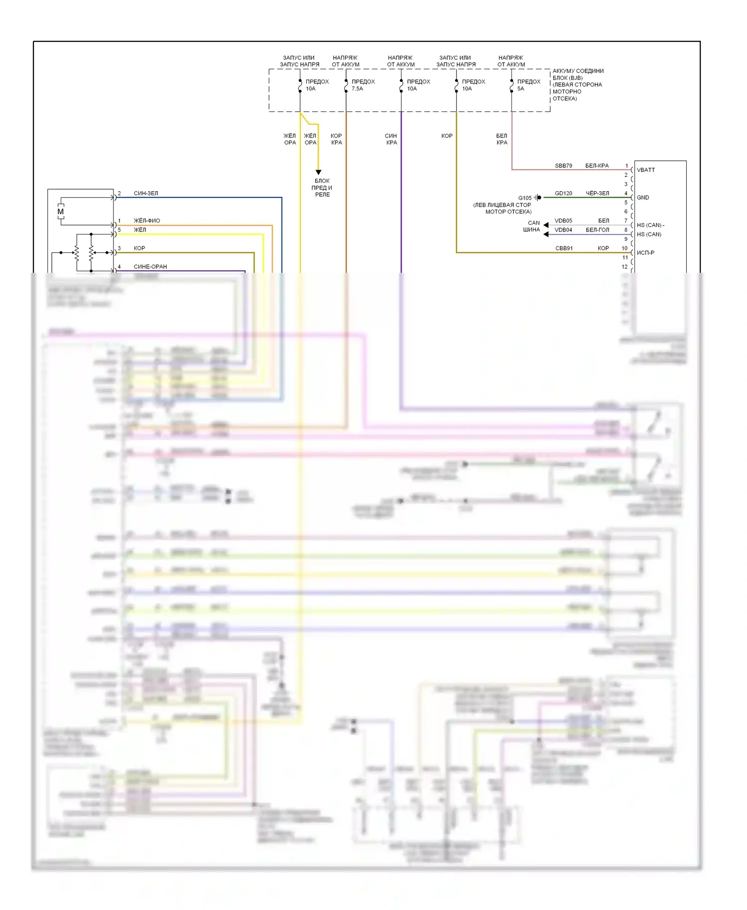 Edge Ford I рестайлинг (2010-2014): Электросхема круиз-контроля (2 из 2) 