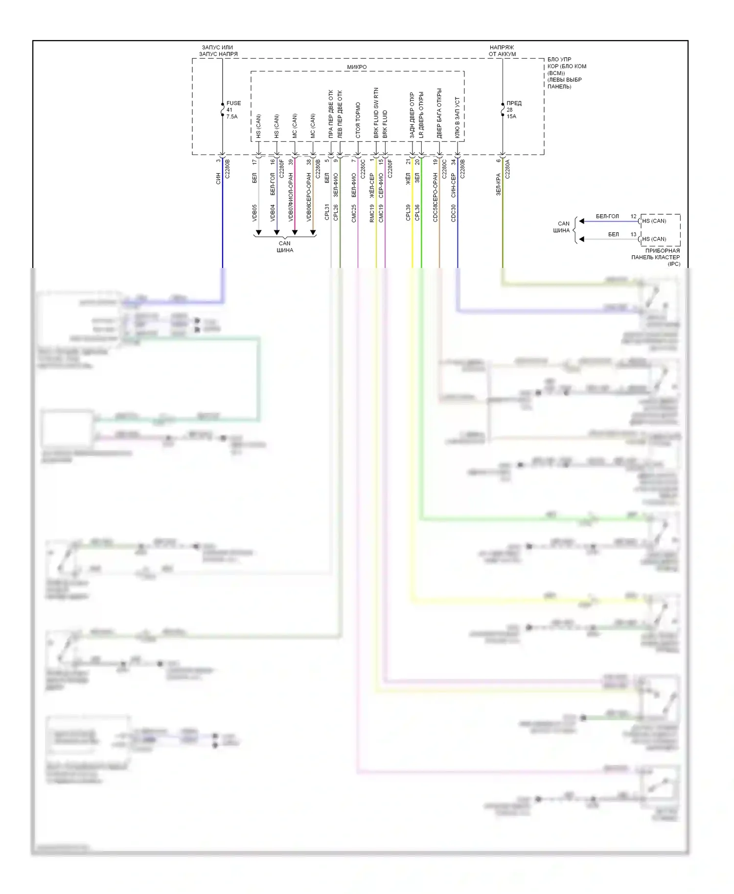 Edge Ford I рестайлинг (2010-2014): Электросхема утора 