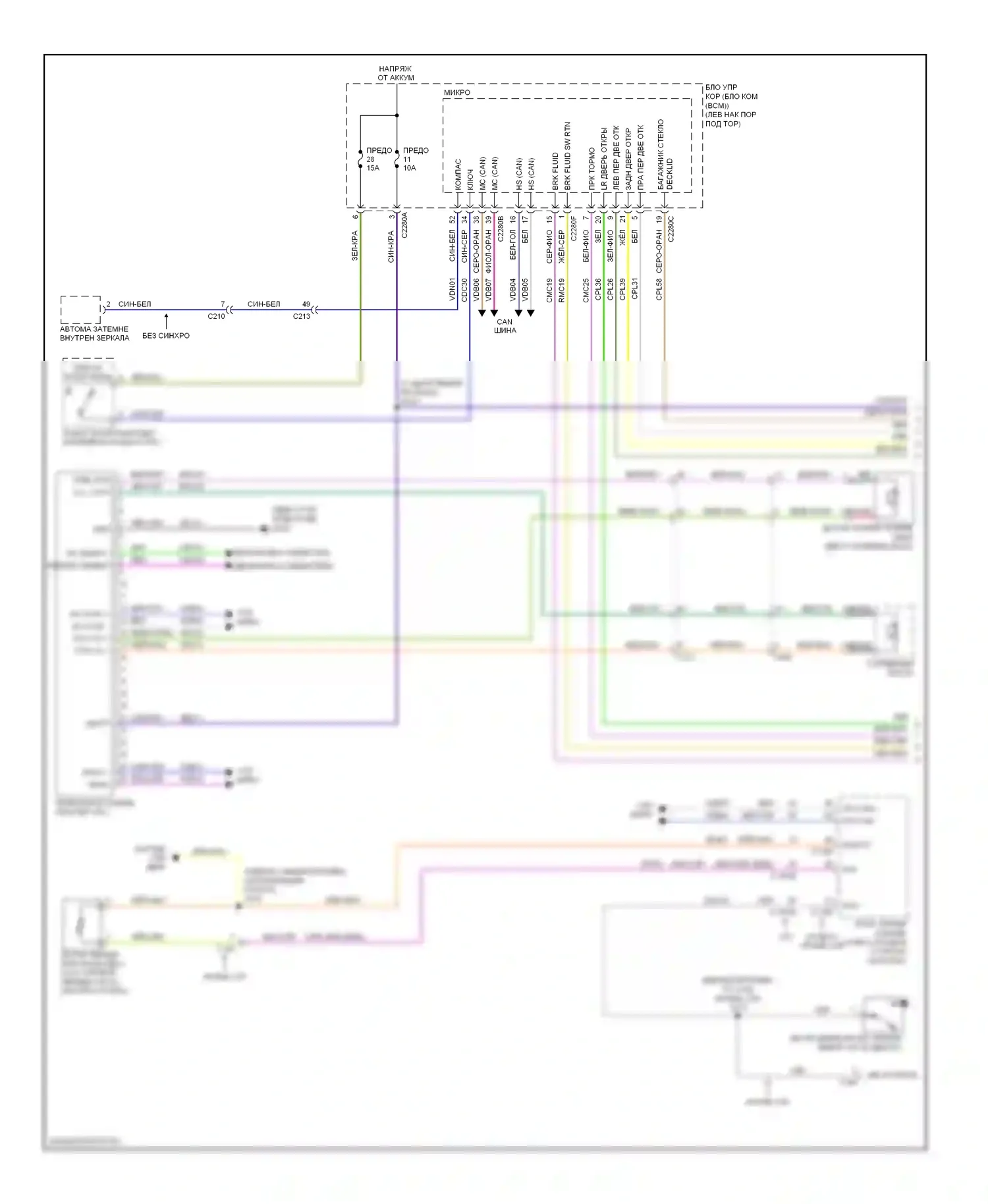 Edge Ford I рестайлинг (2010-2014): Электросхема приборной панели (1 из 2) 