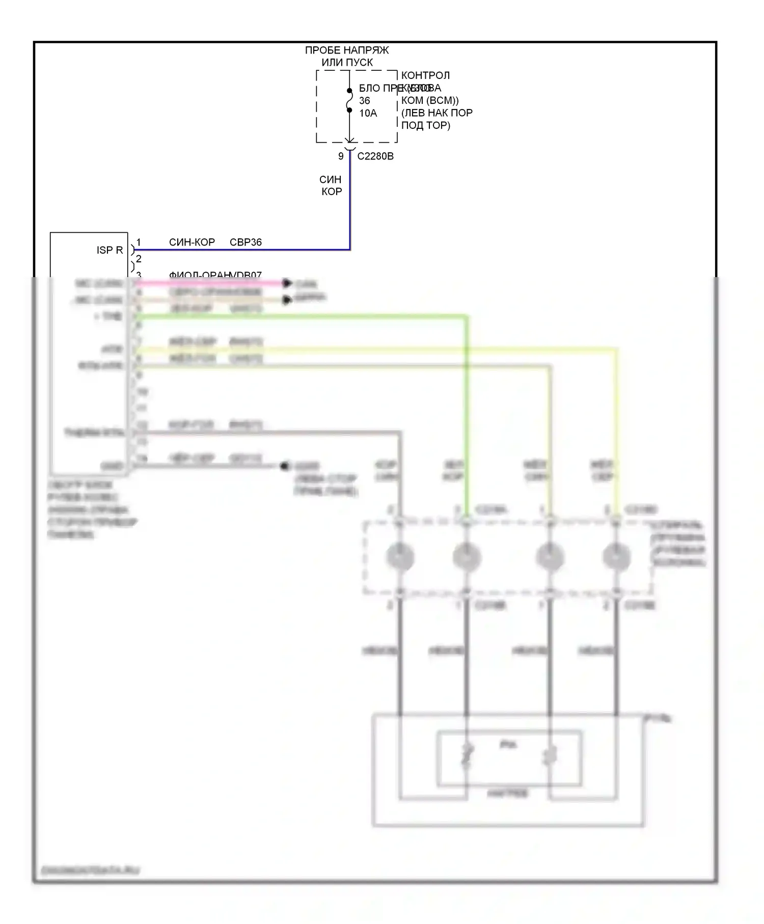 Edge Ford I рестайлинг (2010-2014): Электросхема рулевого колеса с подогревом 
