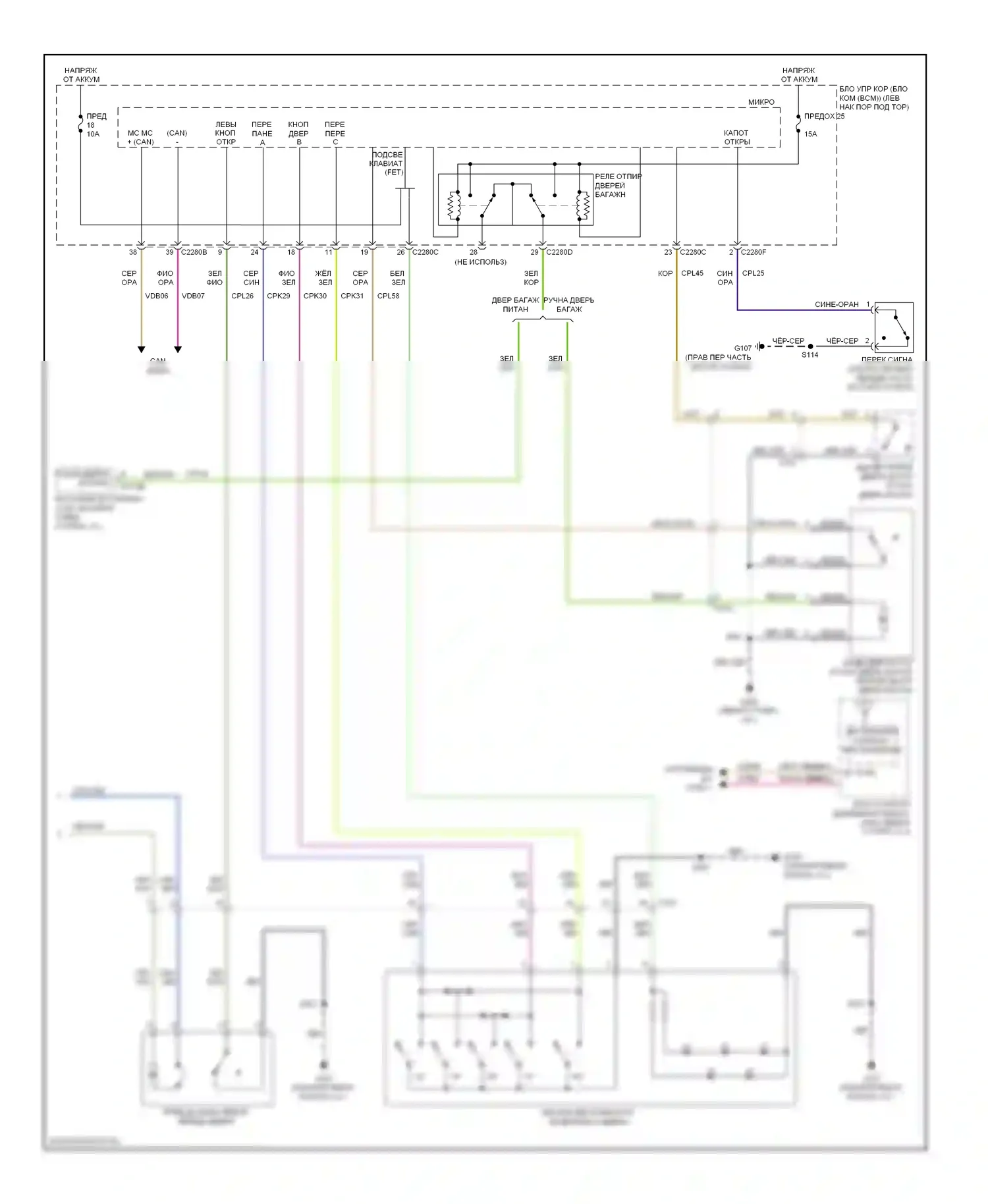 Edge Ford I рестайлинг (2010-2014): Электросхема с защитой от взлома, без интеллектуального доступа (2 из 2) 