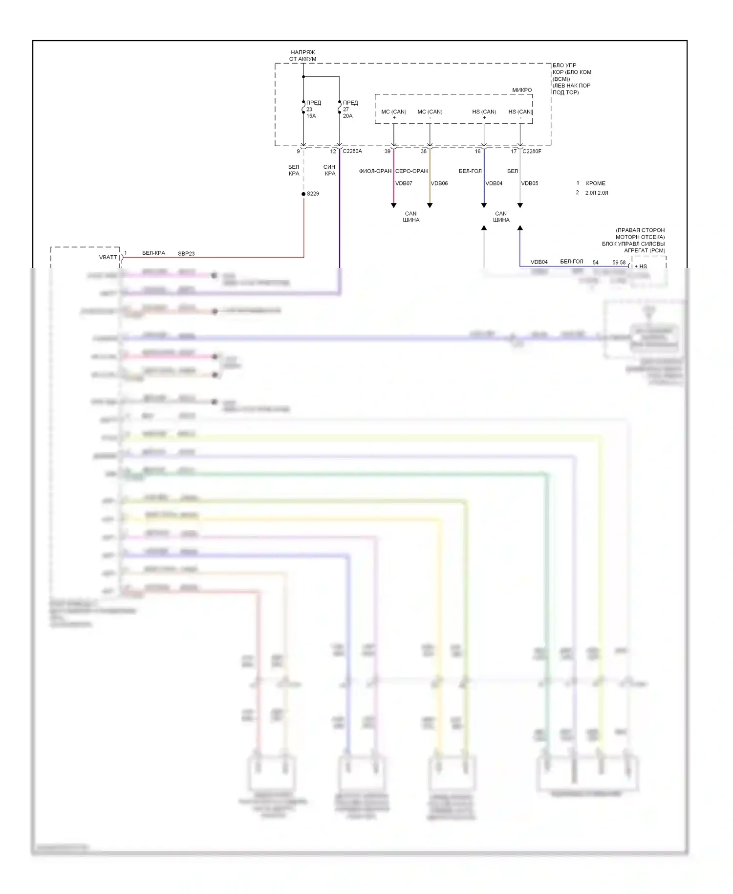 Edge Ford I рестайлинг (2010-2014): Пассивная сигнализации электросхема, с интеллектуальным доступом 