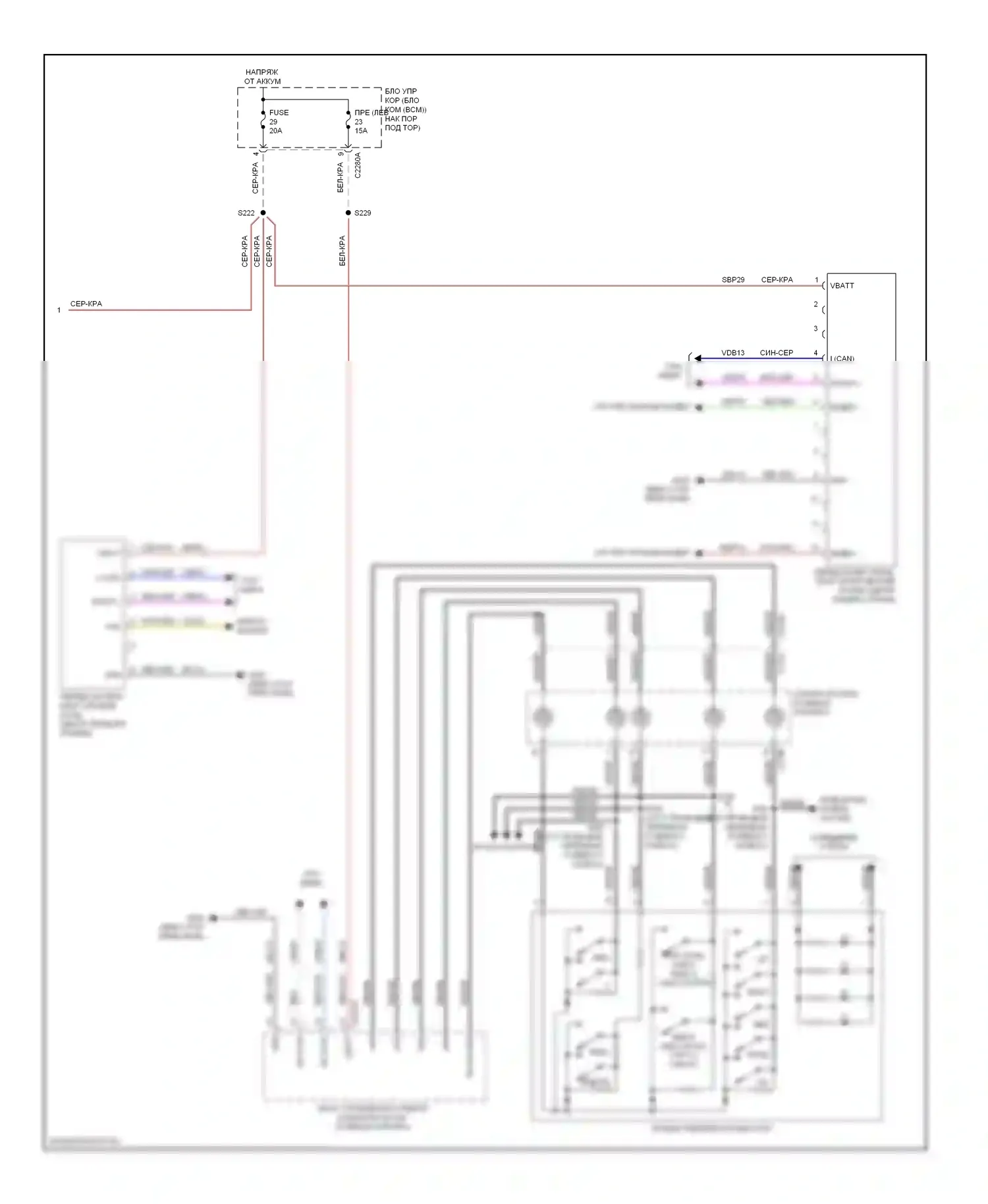 Edge Ford I рестайлинг (2010-2014): Электросхема навигации, с премиум (2 из 2) 